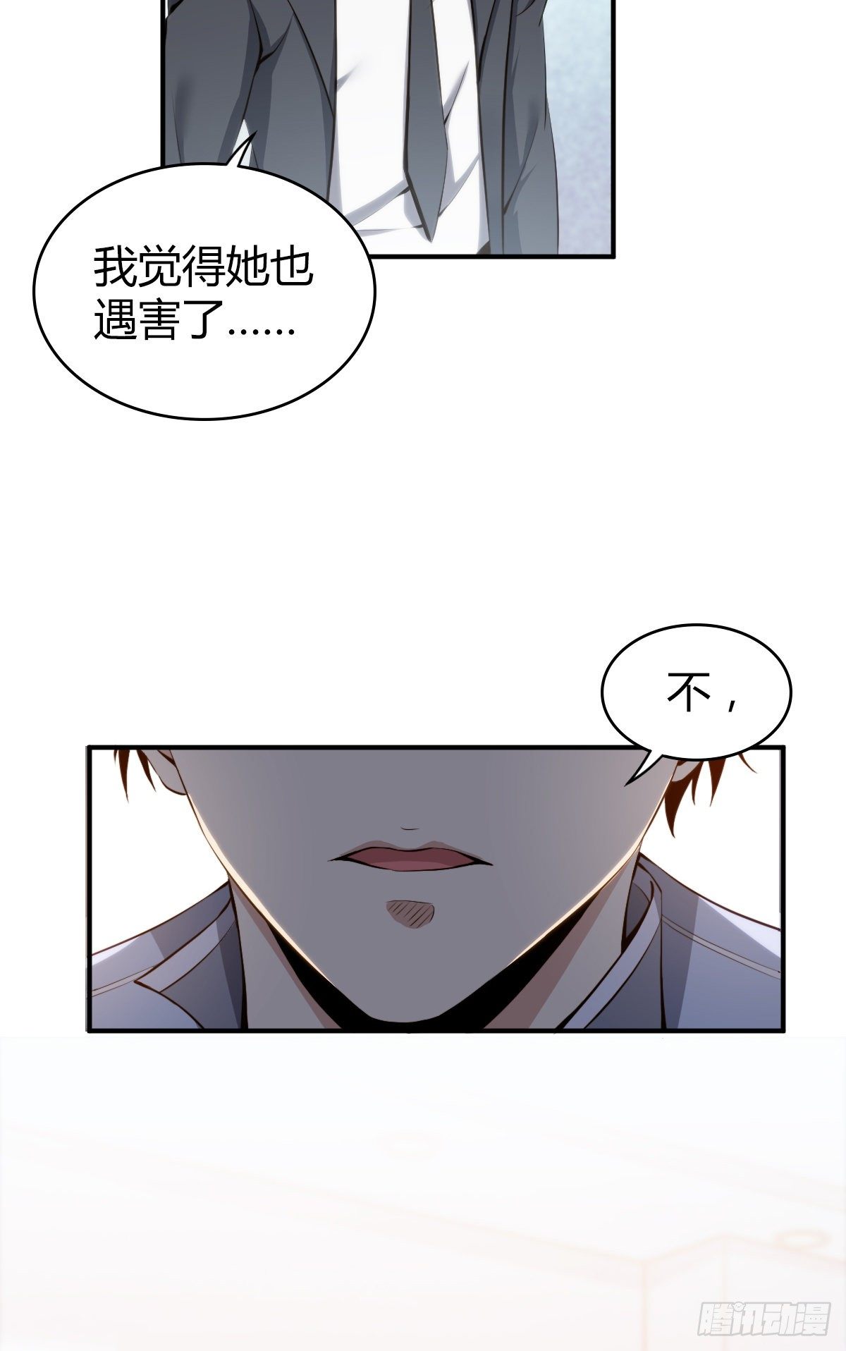 食人晚宴1152