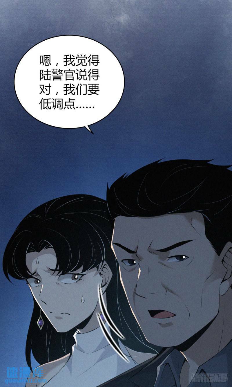 无罪谋杀2814