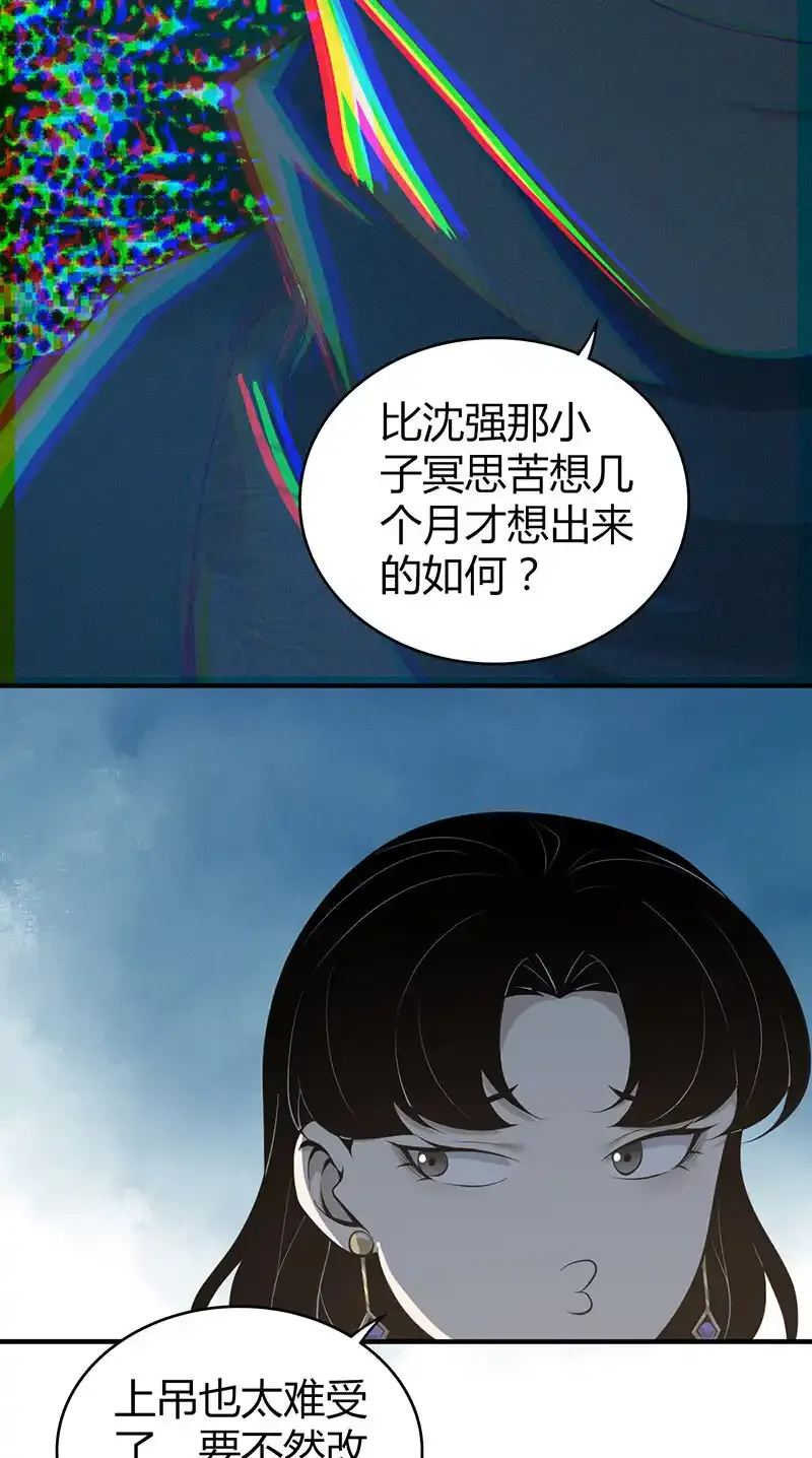 150 无罪谋杀3643