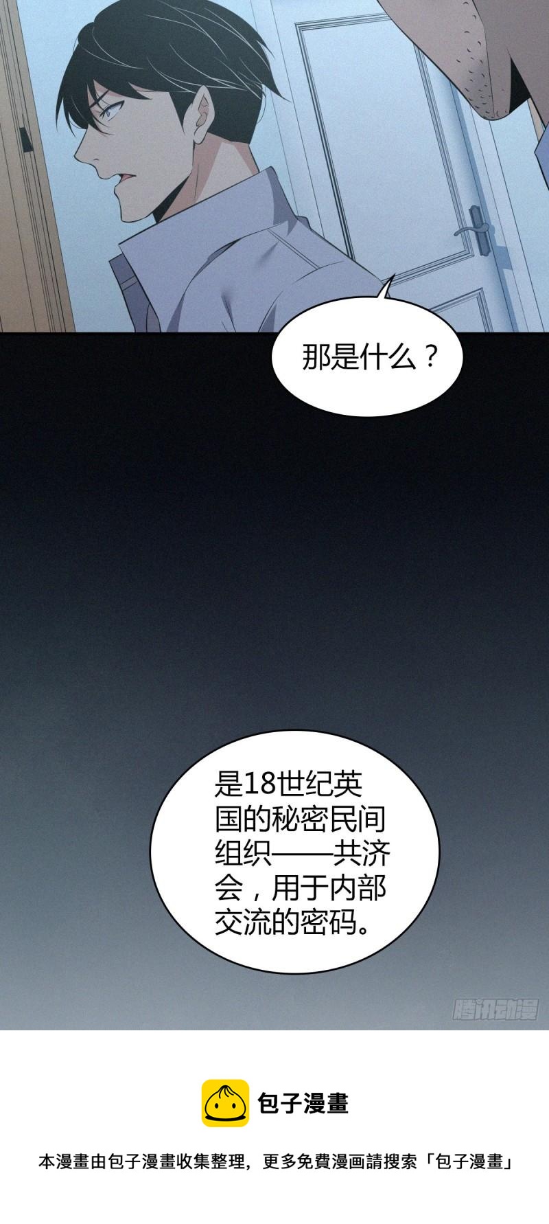 人体积木1128