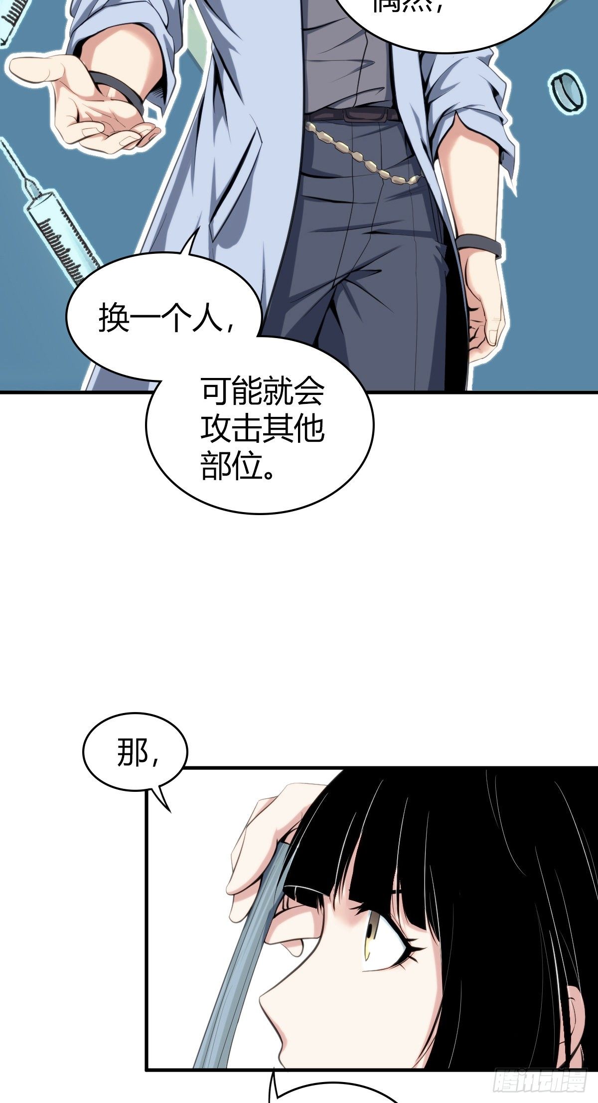 食人晚宴0221