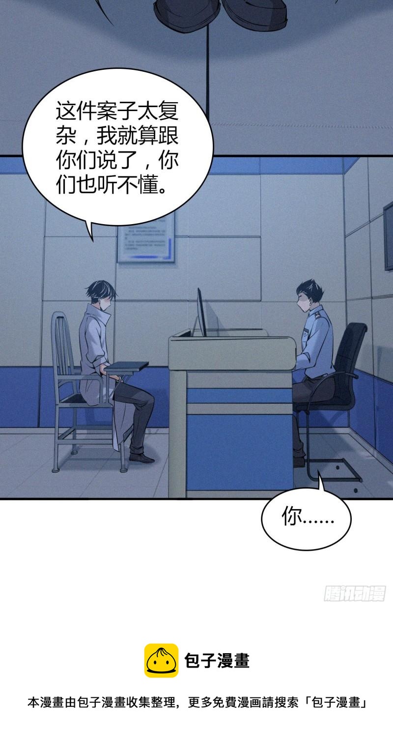 人体积木0812