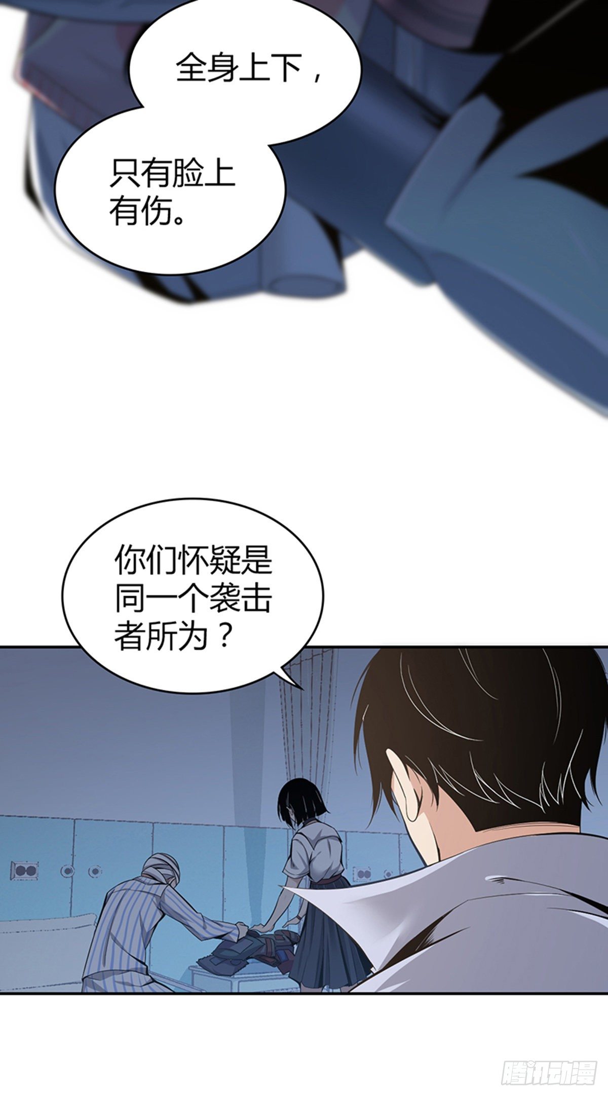 食人晚宴0310