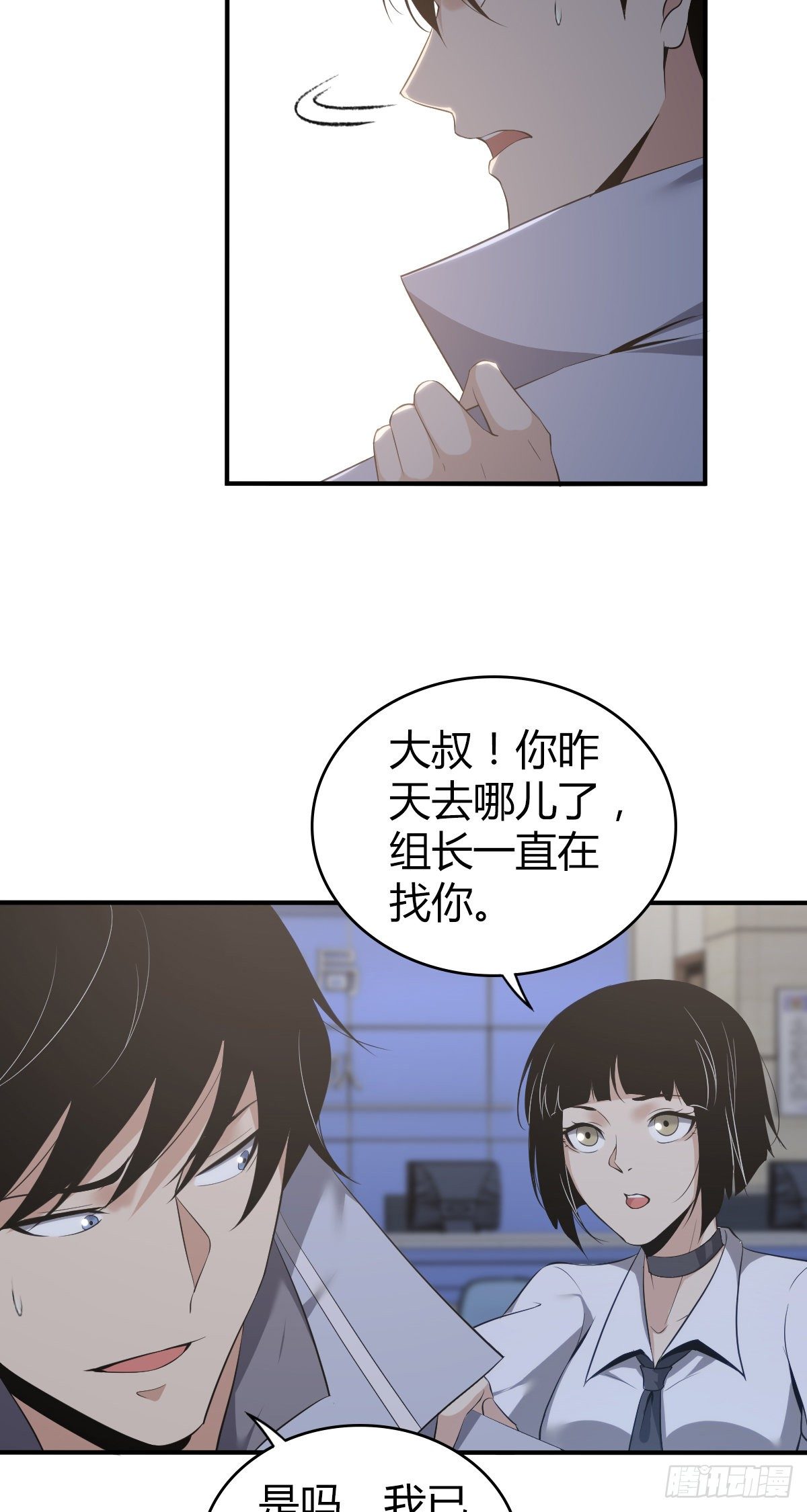 食人晚宴3010