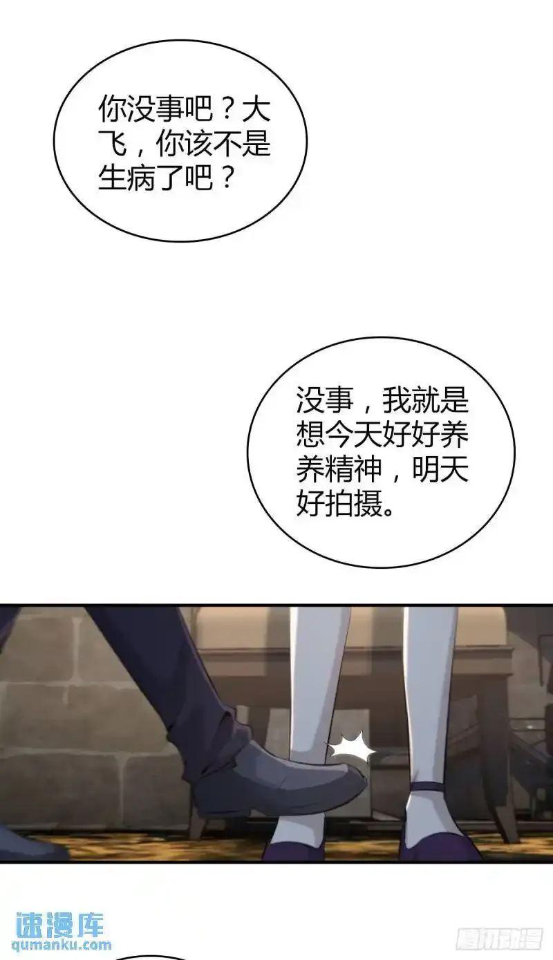 无罪谋杀第35话40