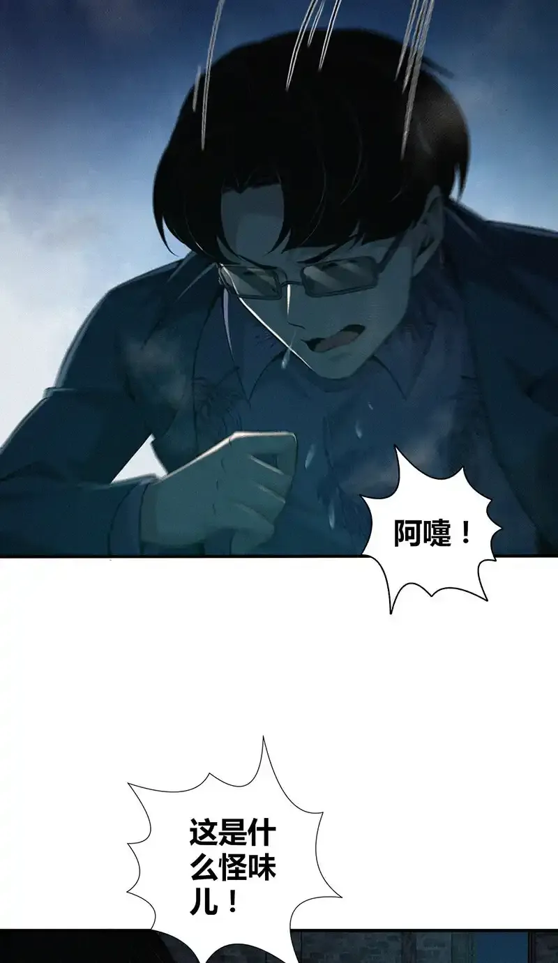 152 无罪谋杀3842