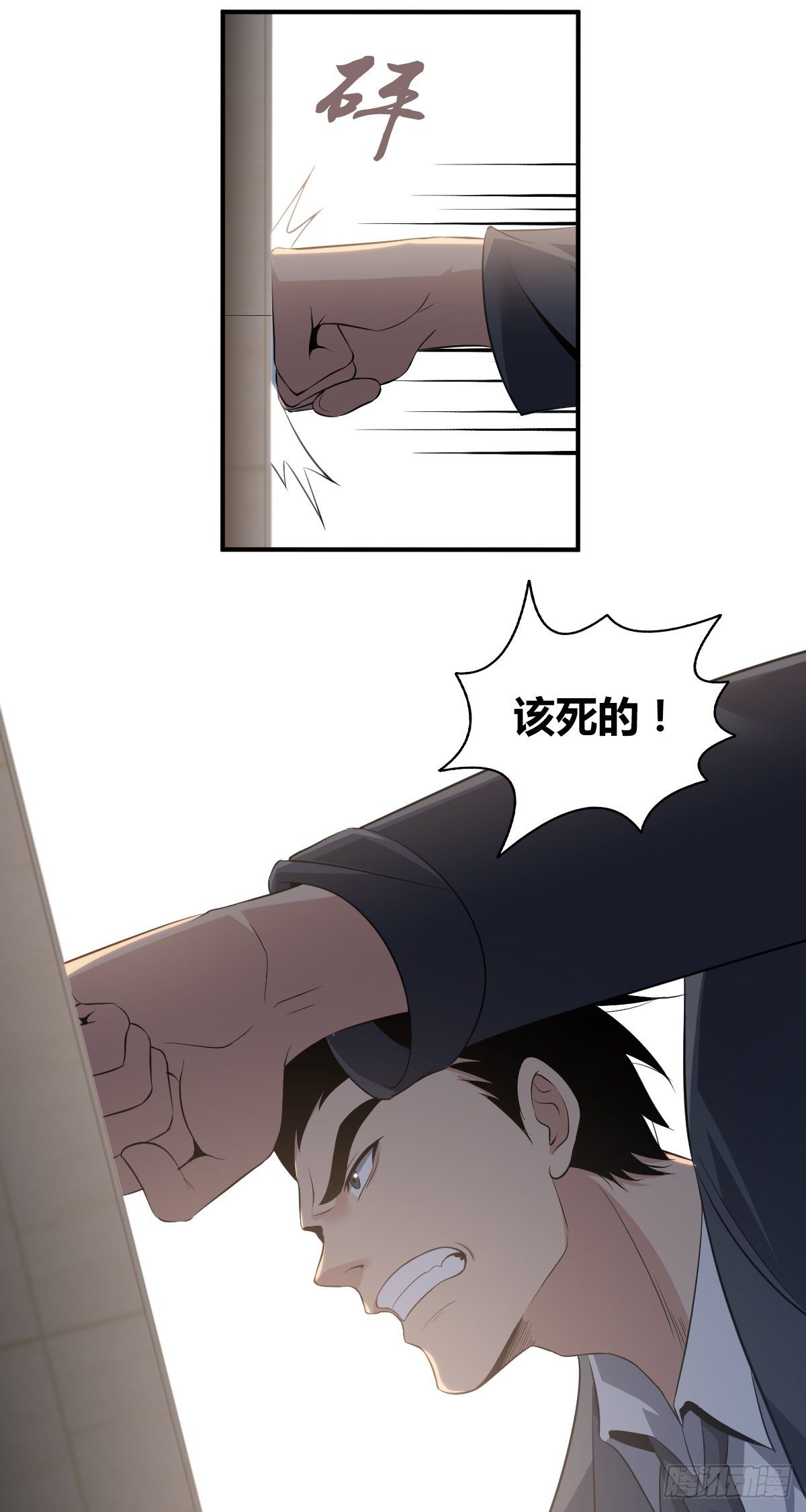 食人晚宴3014
