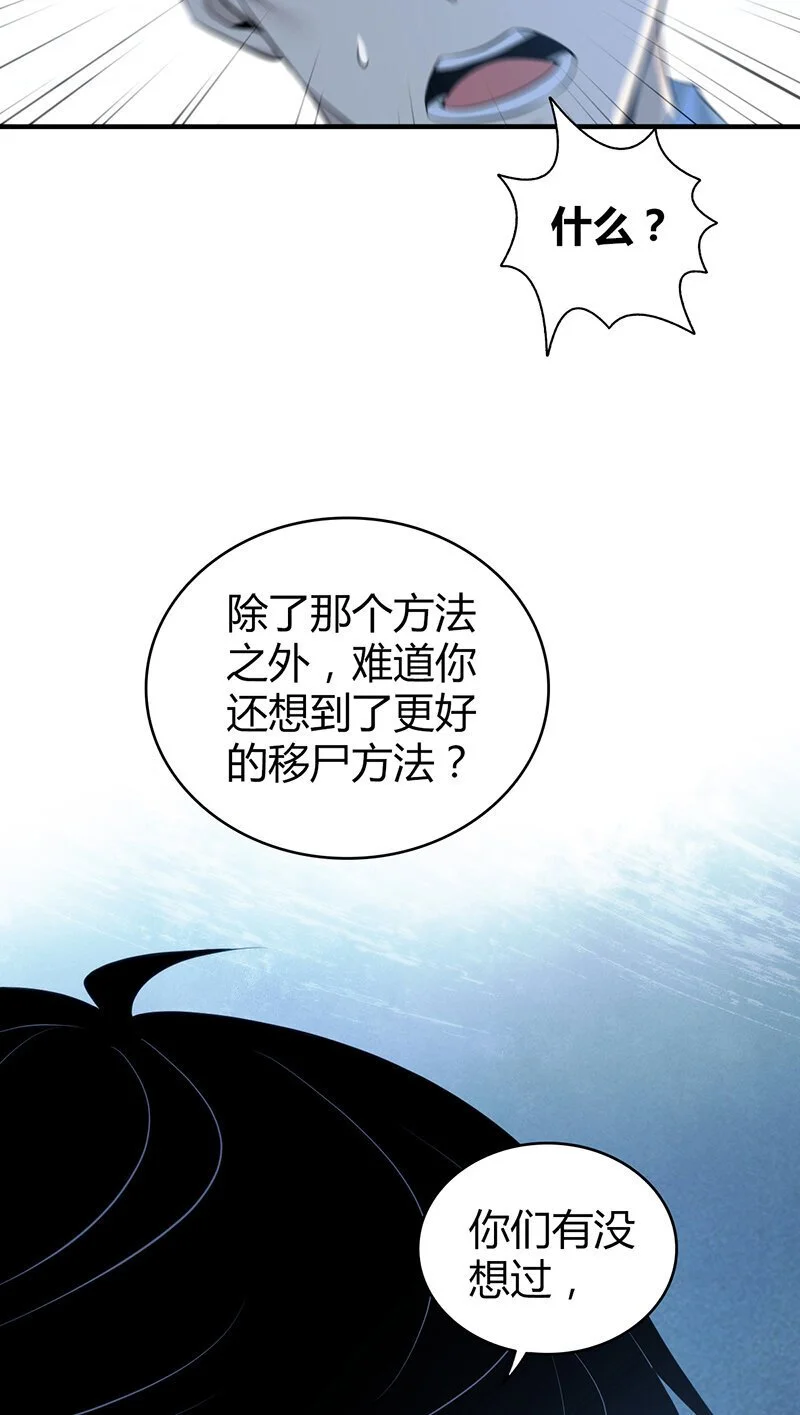 155 无罪谋杀4150