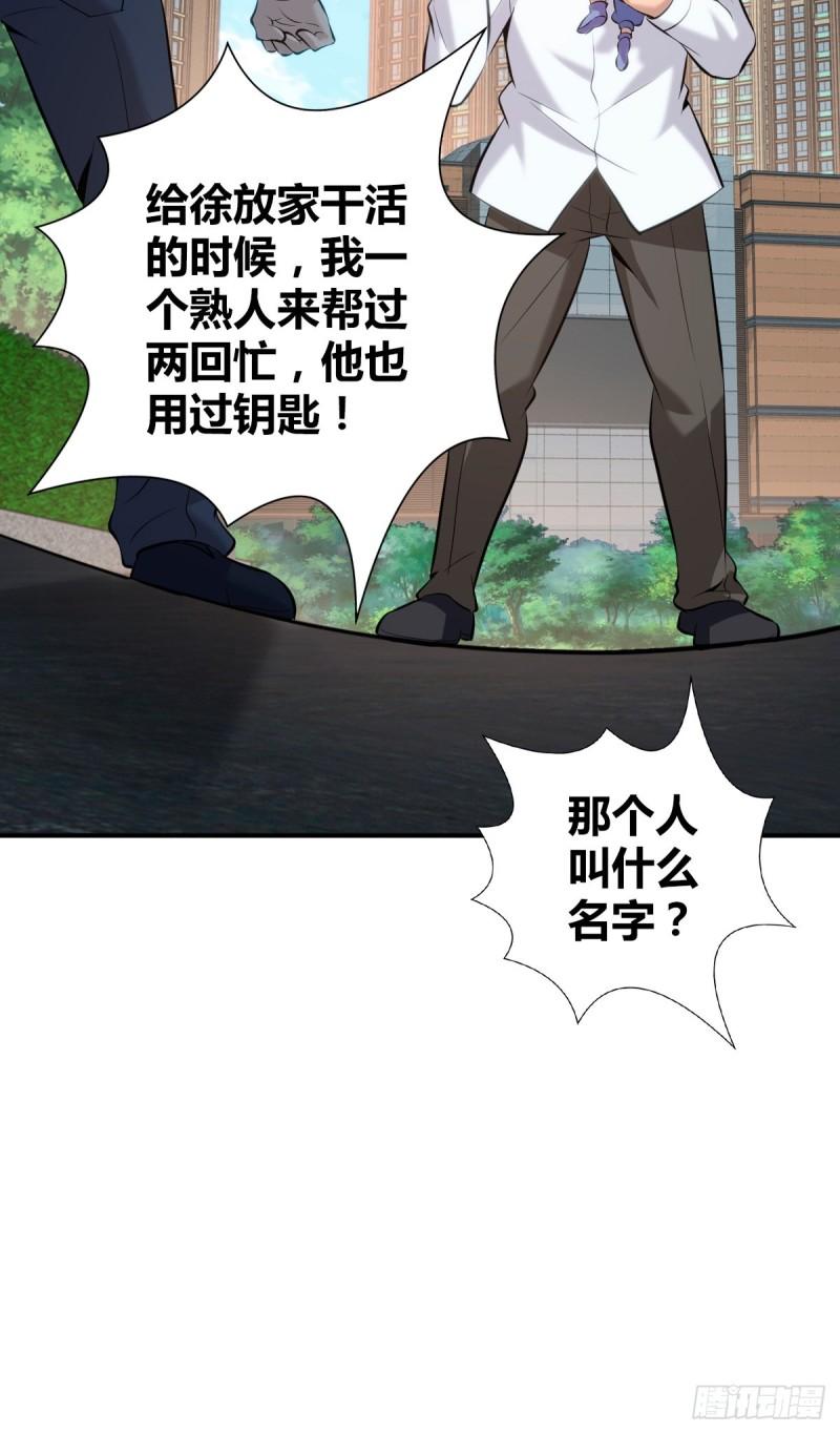 封口女376