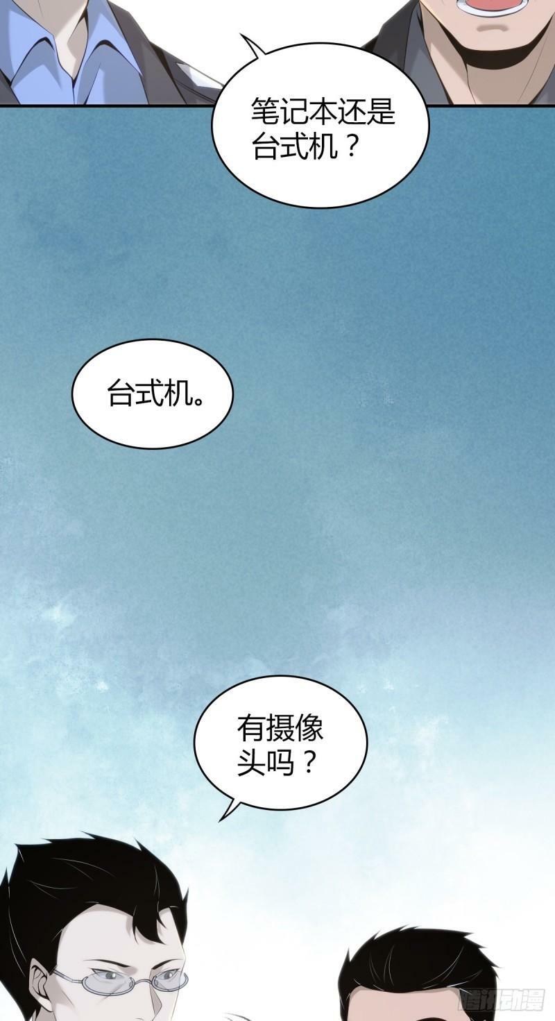 无罪谋杀2326