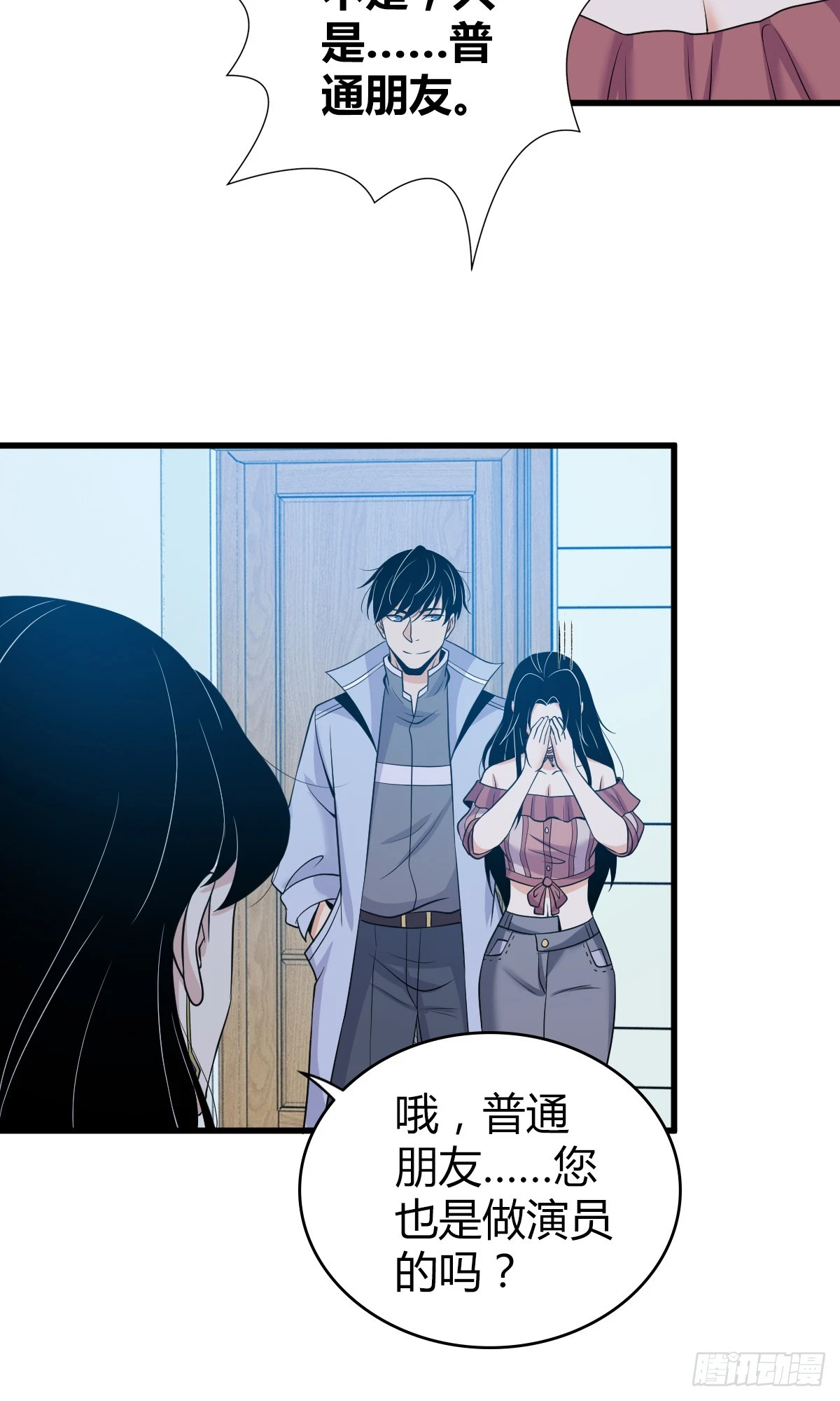 无罪谋杀056