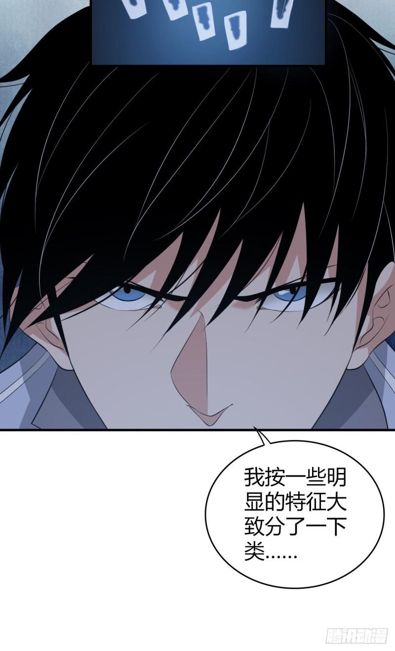 封口女2030