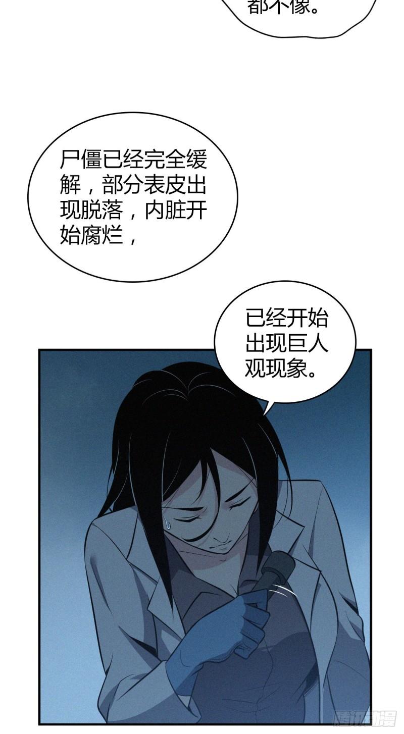封口女4046