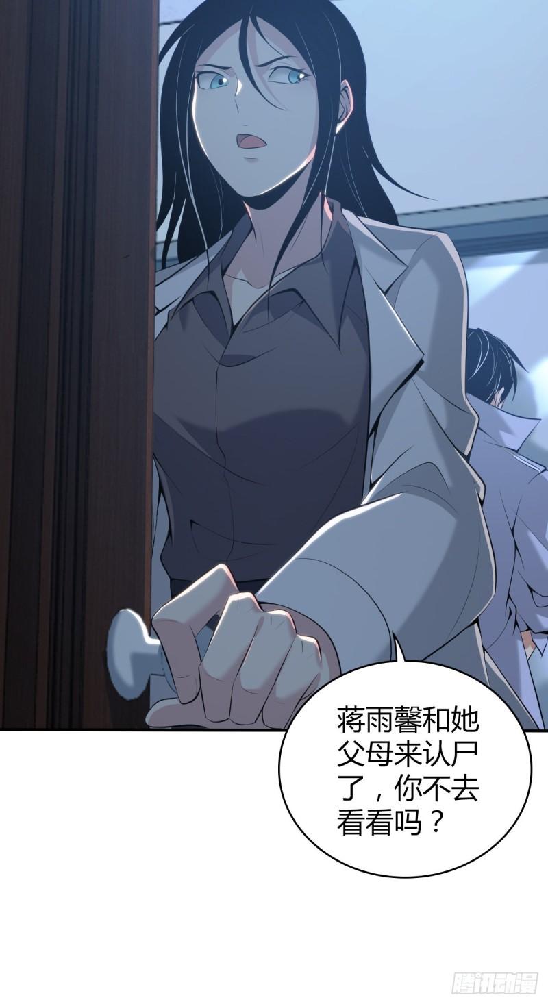 封口女4171