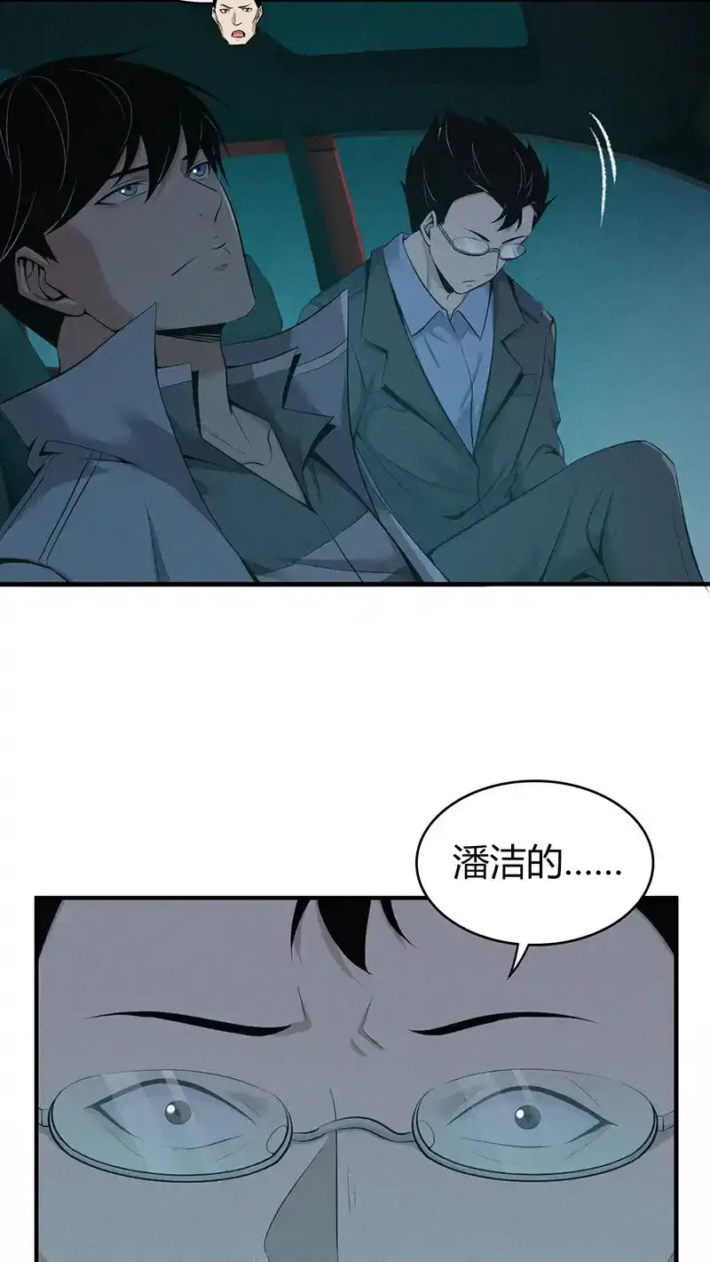 135 无罪谋杀2131