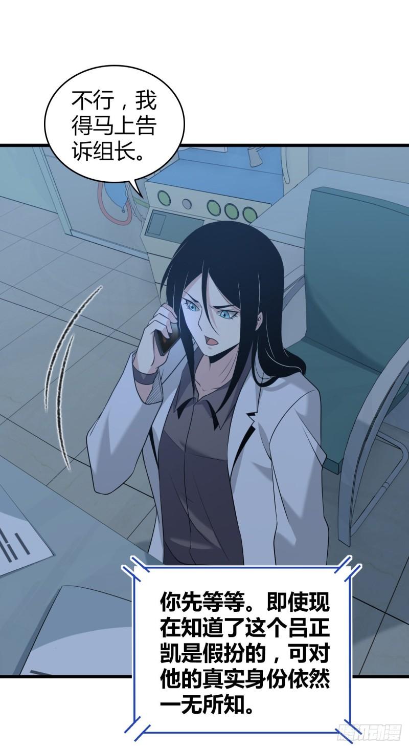 人体积木2135