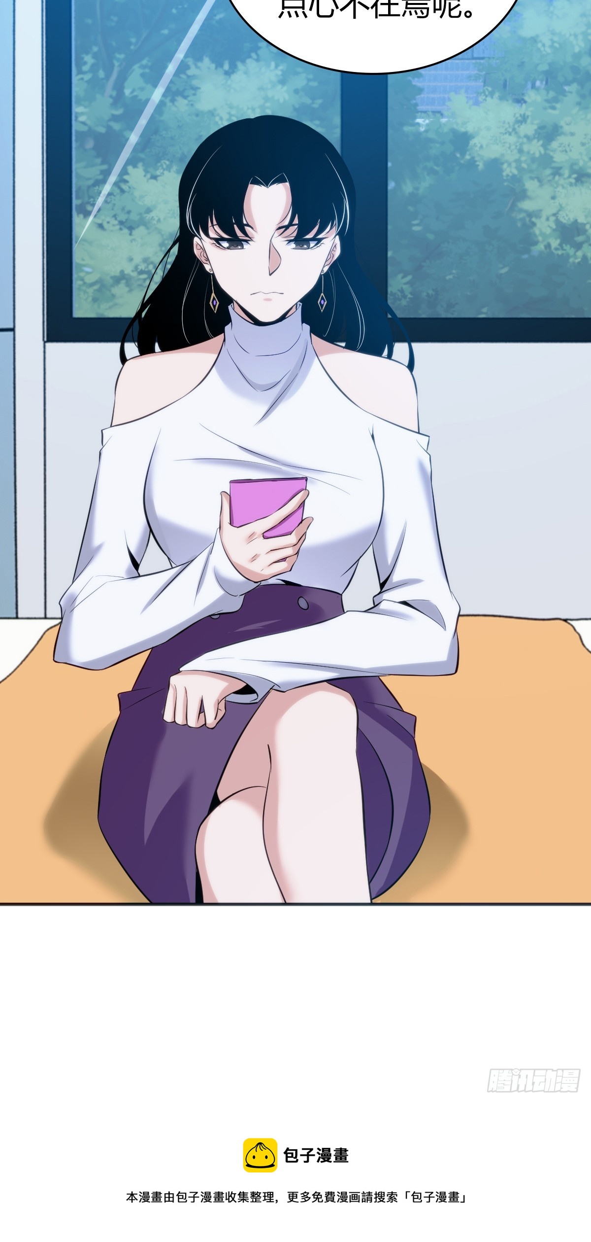 无罪谋杀0443