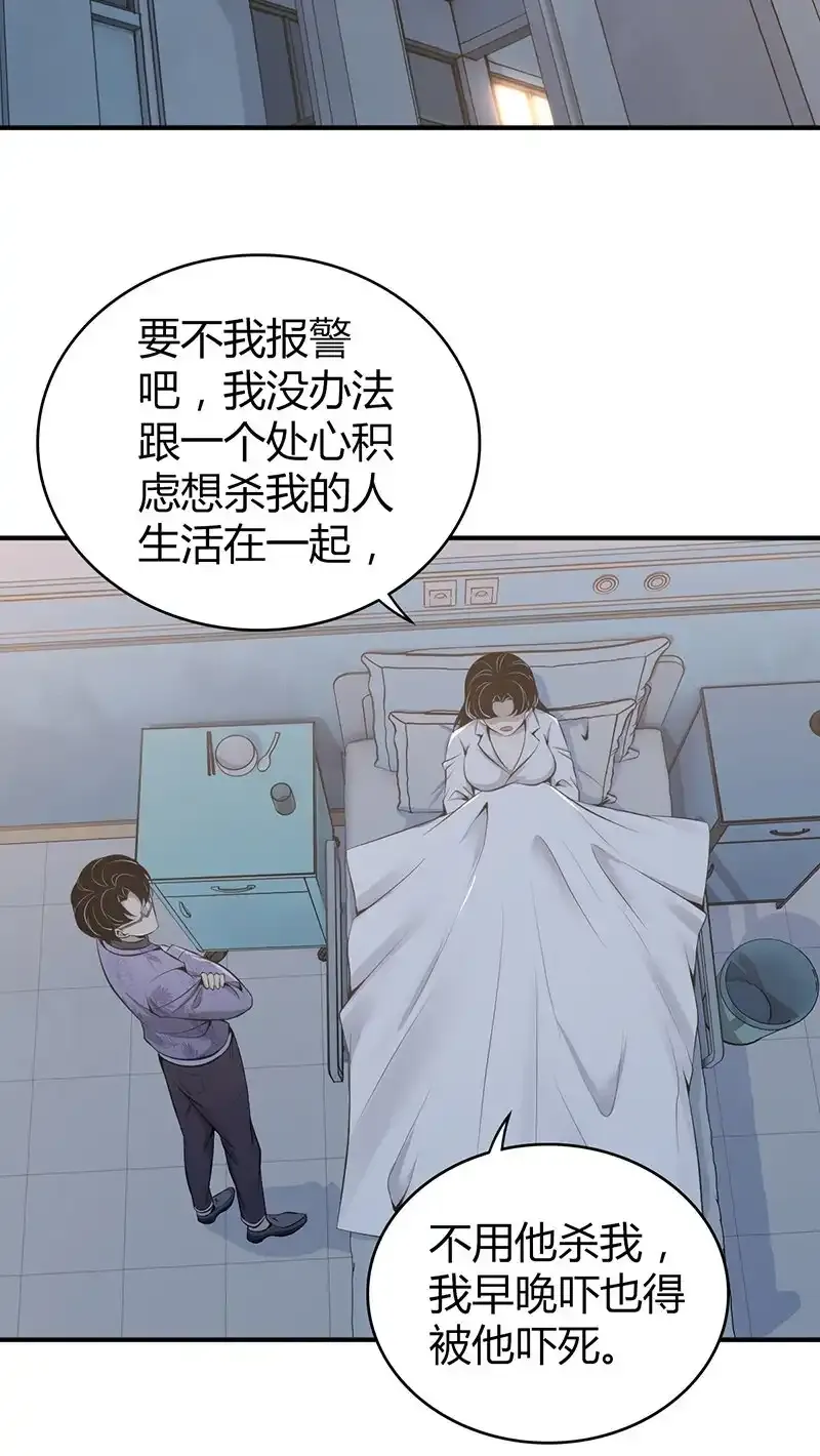 139 无罪谋杀2556
