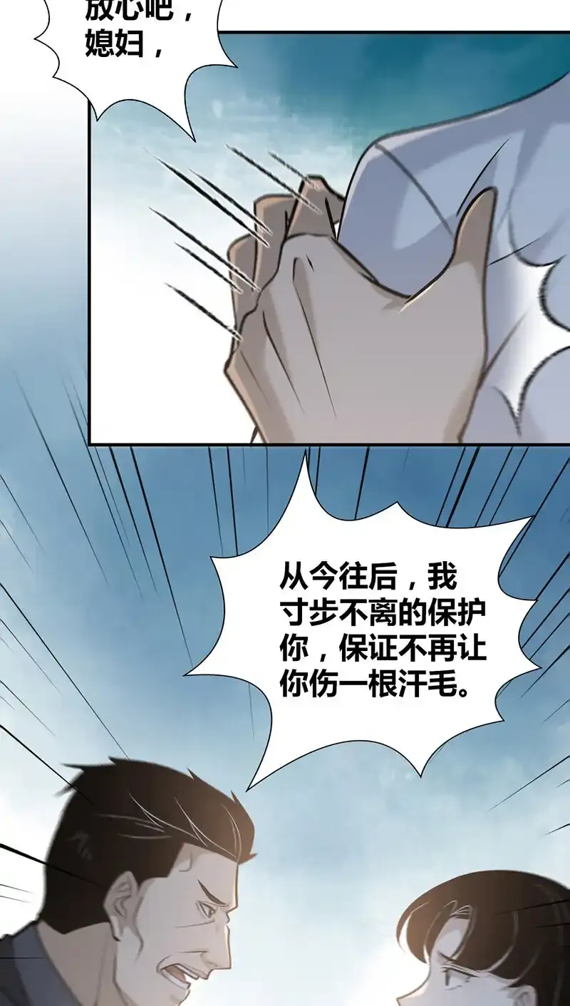 139 无罪谋杀2550
