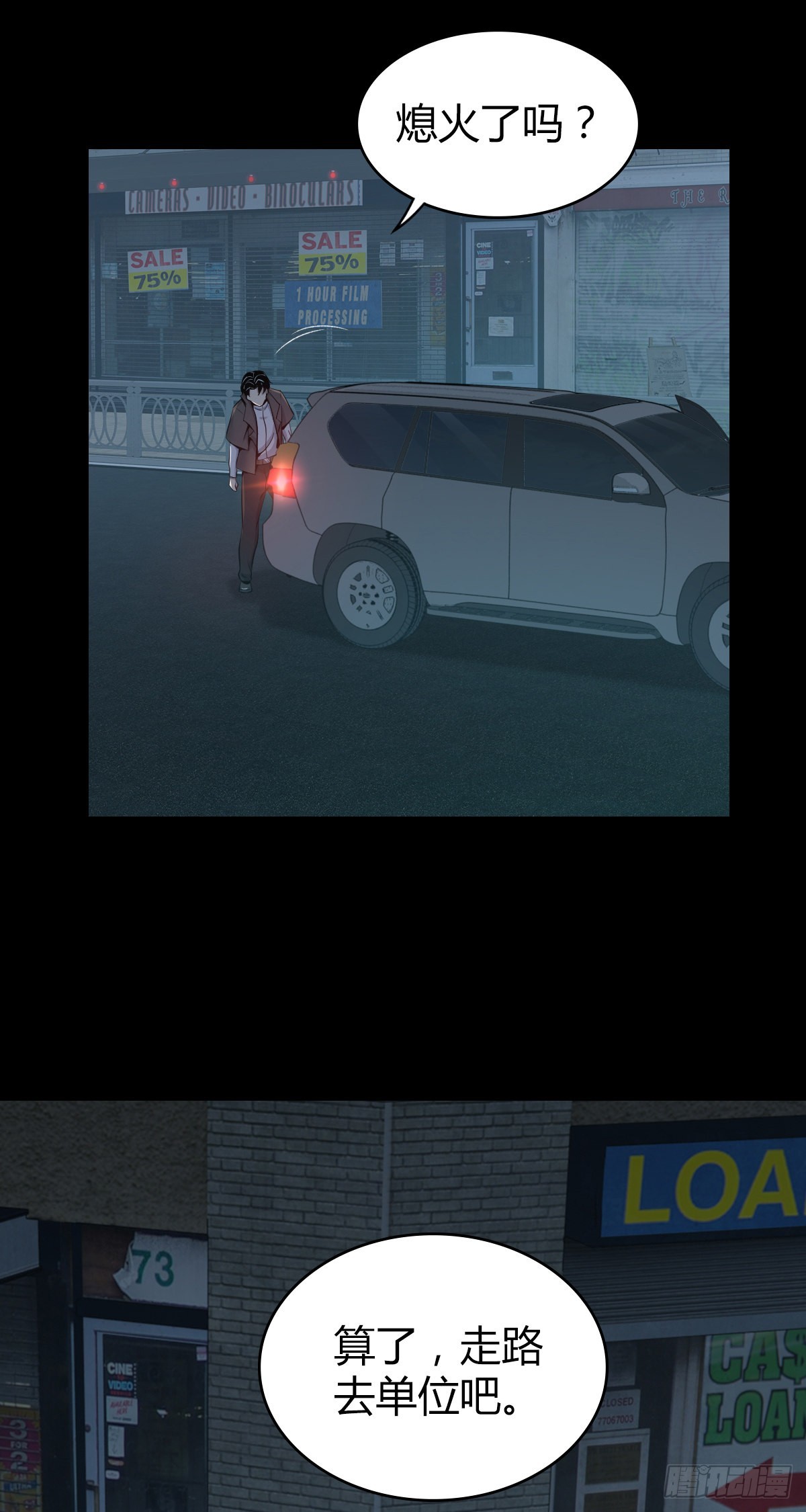 人体积木3120