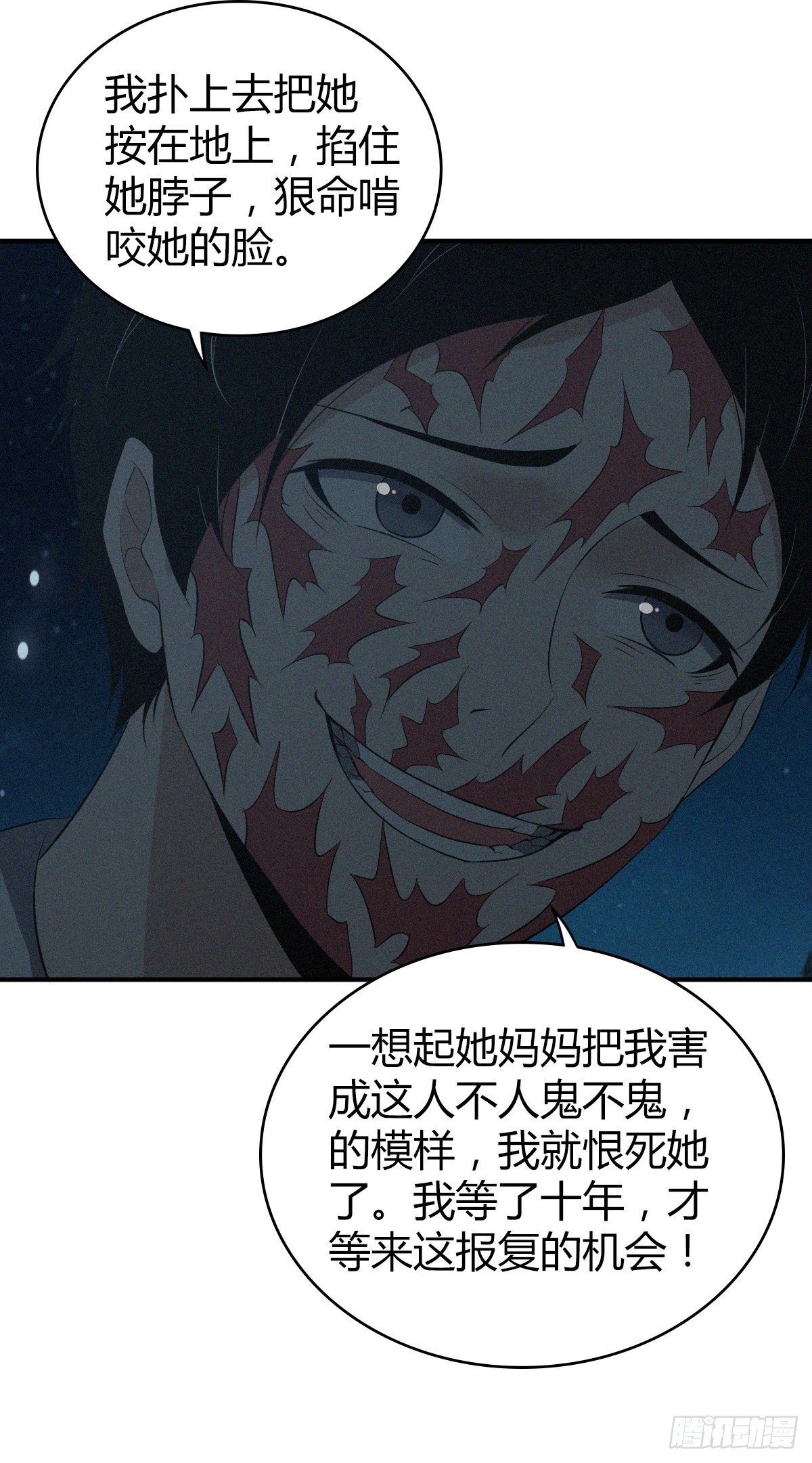 食人晚宴3123