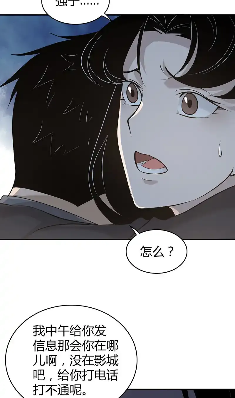 139 无罪谋杀2546