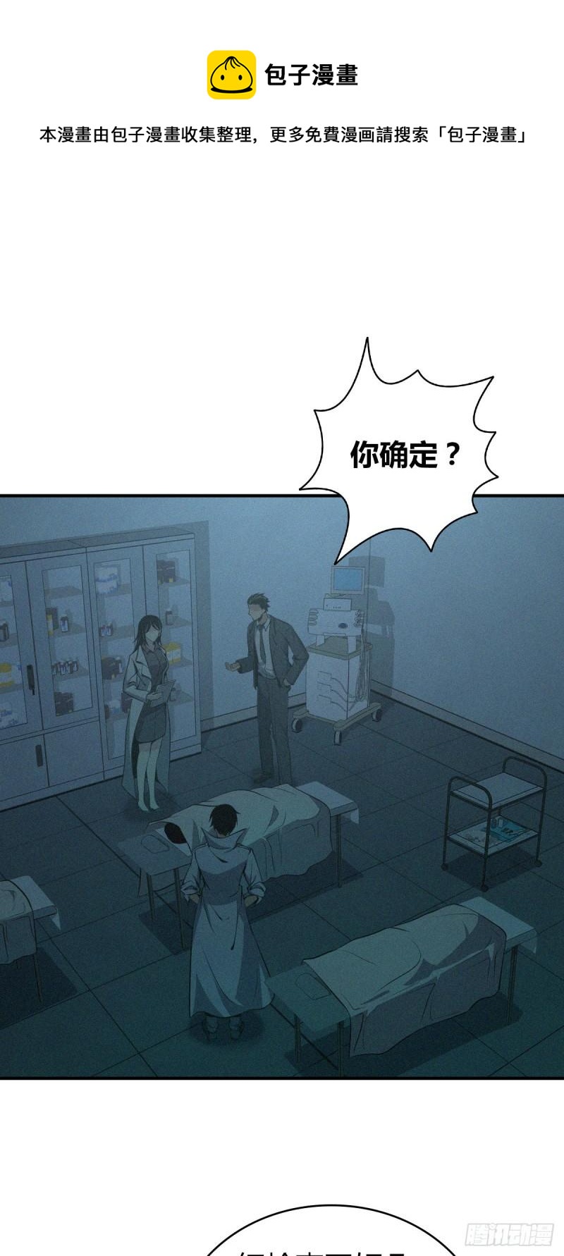 封口女160