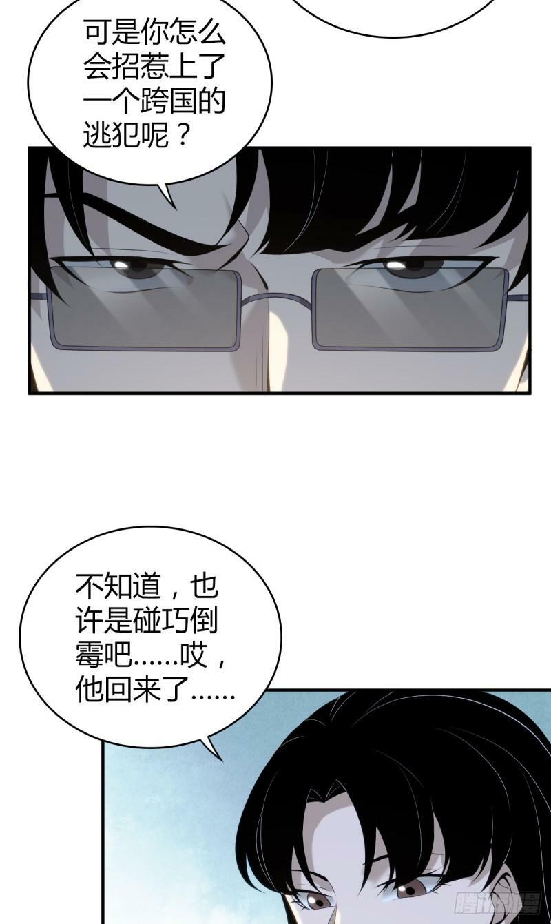 无罪谋杀1729