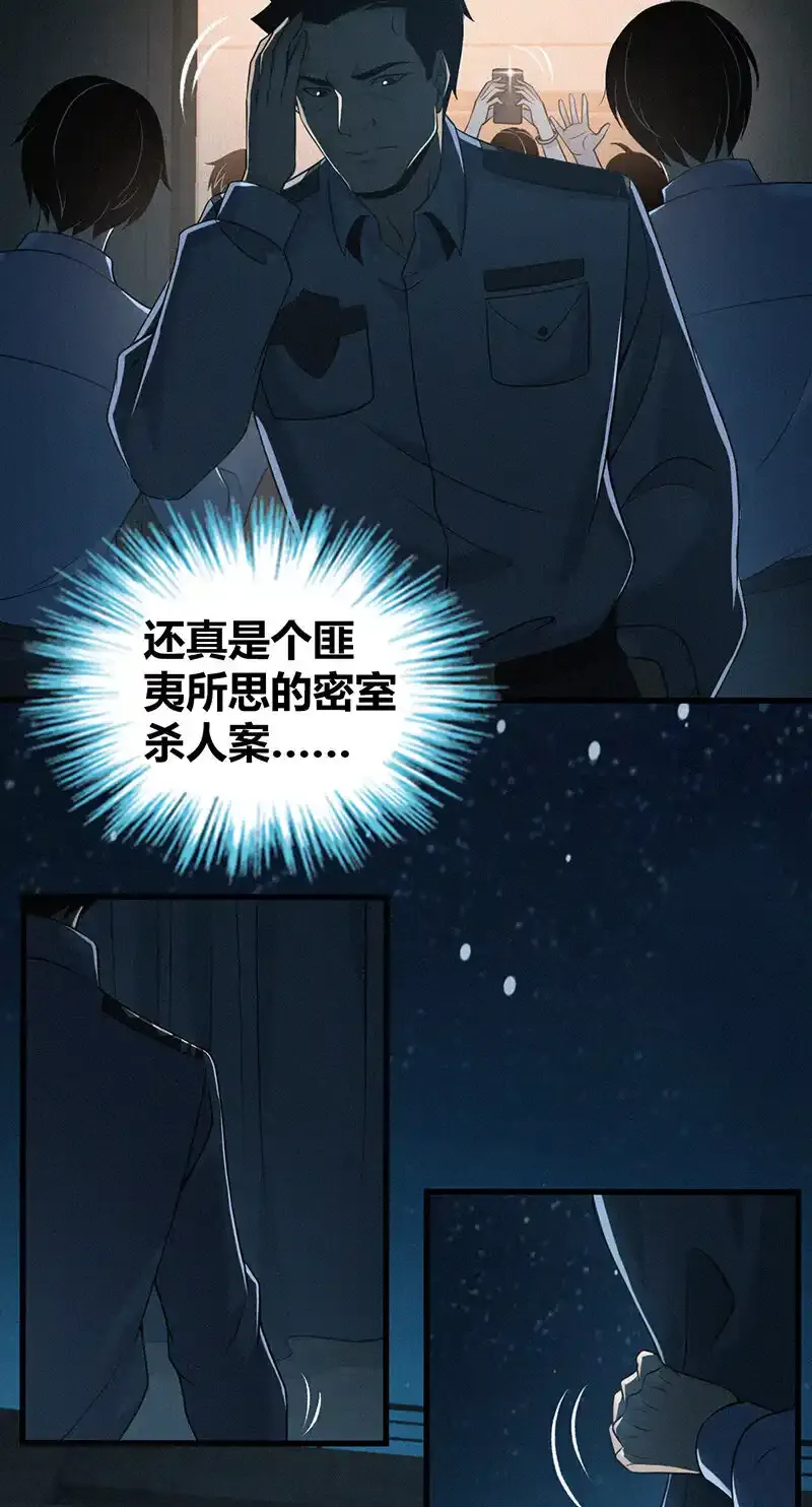 126 无罪谋杀122