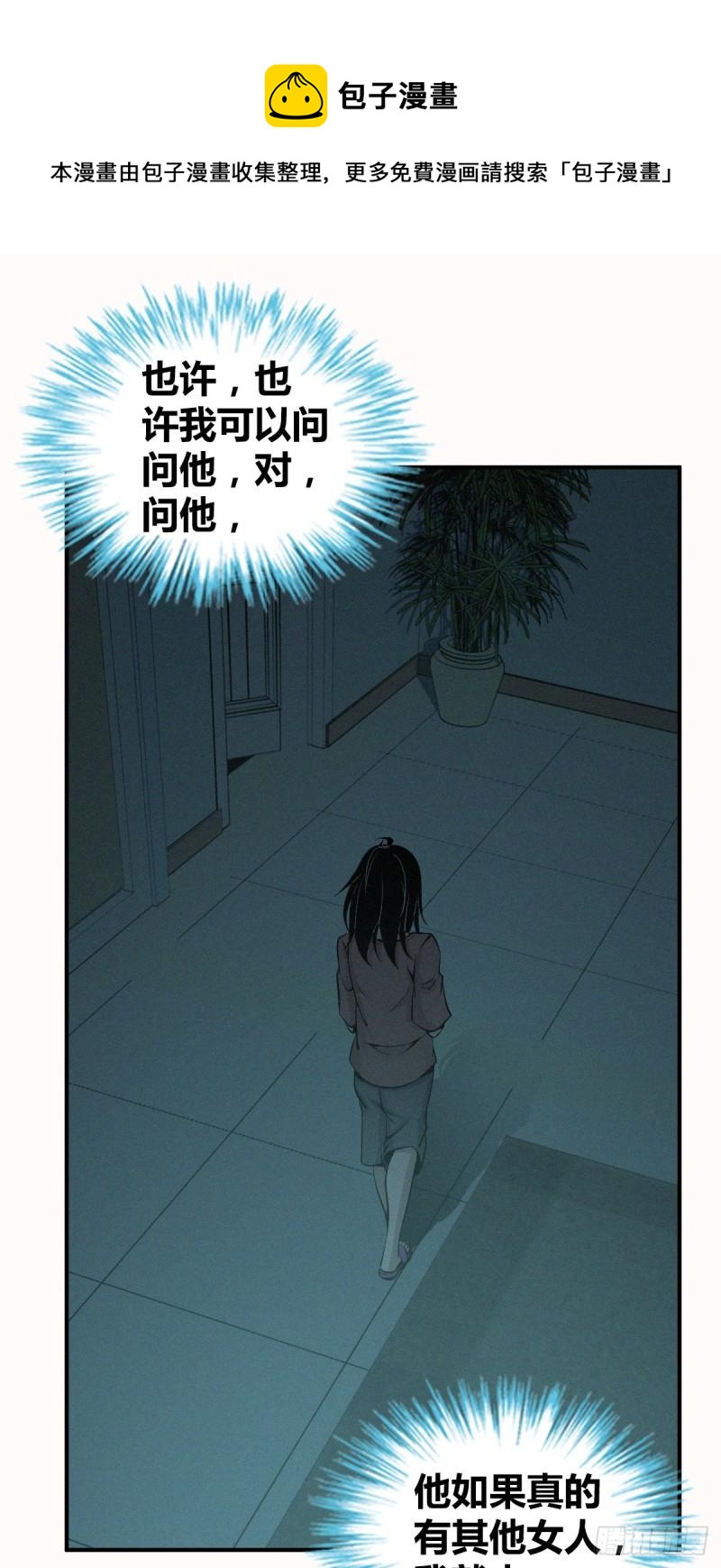 人体积木0216