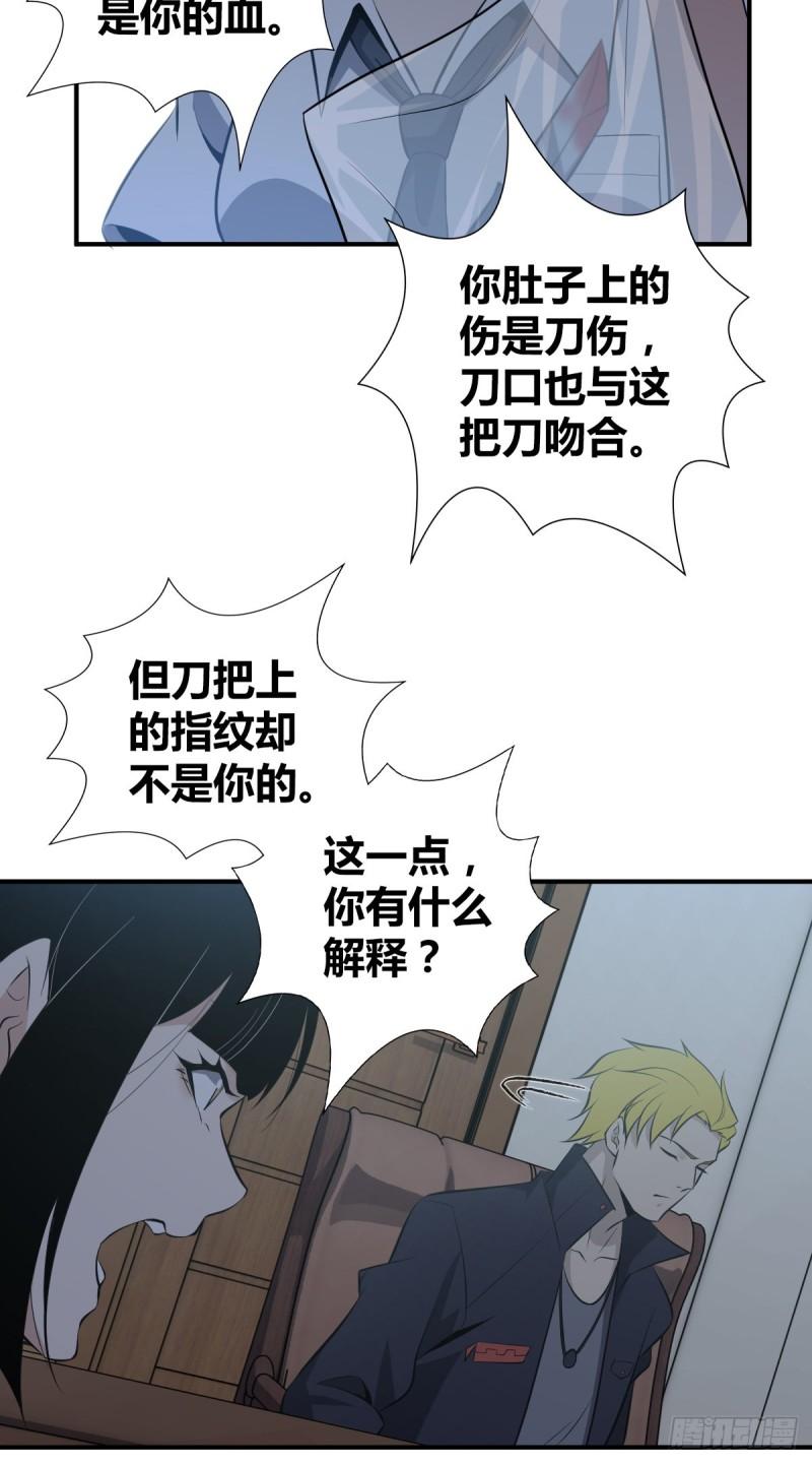 封口女2625