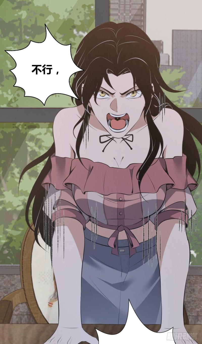 封口女2815