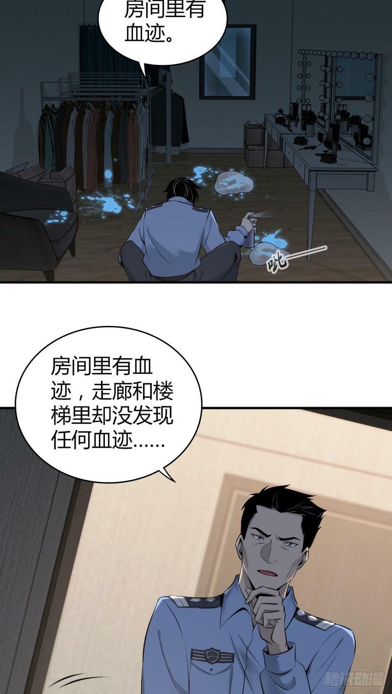 无罪谋杀1037