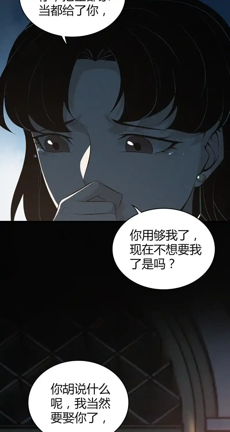149 无罪谋杀3513