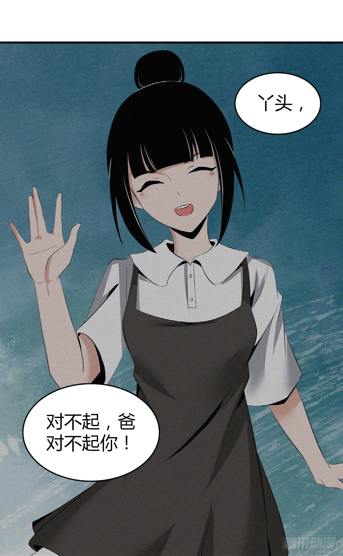食人晚宴2124