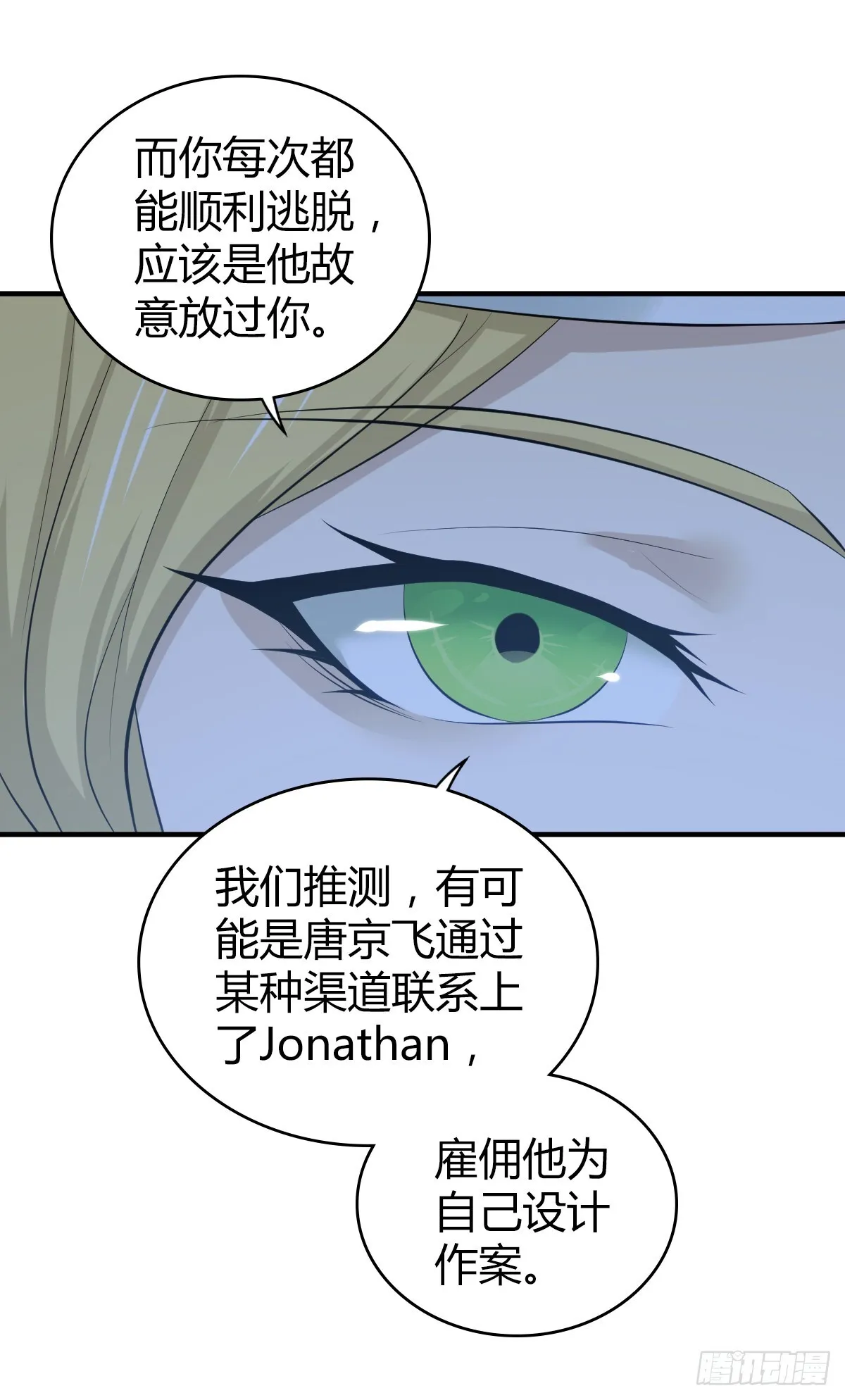 无罪谋杀4116