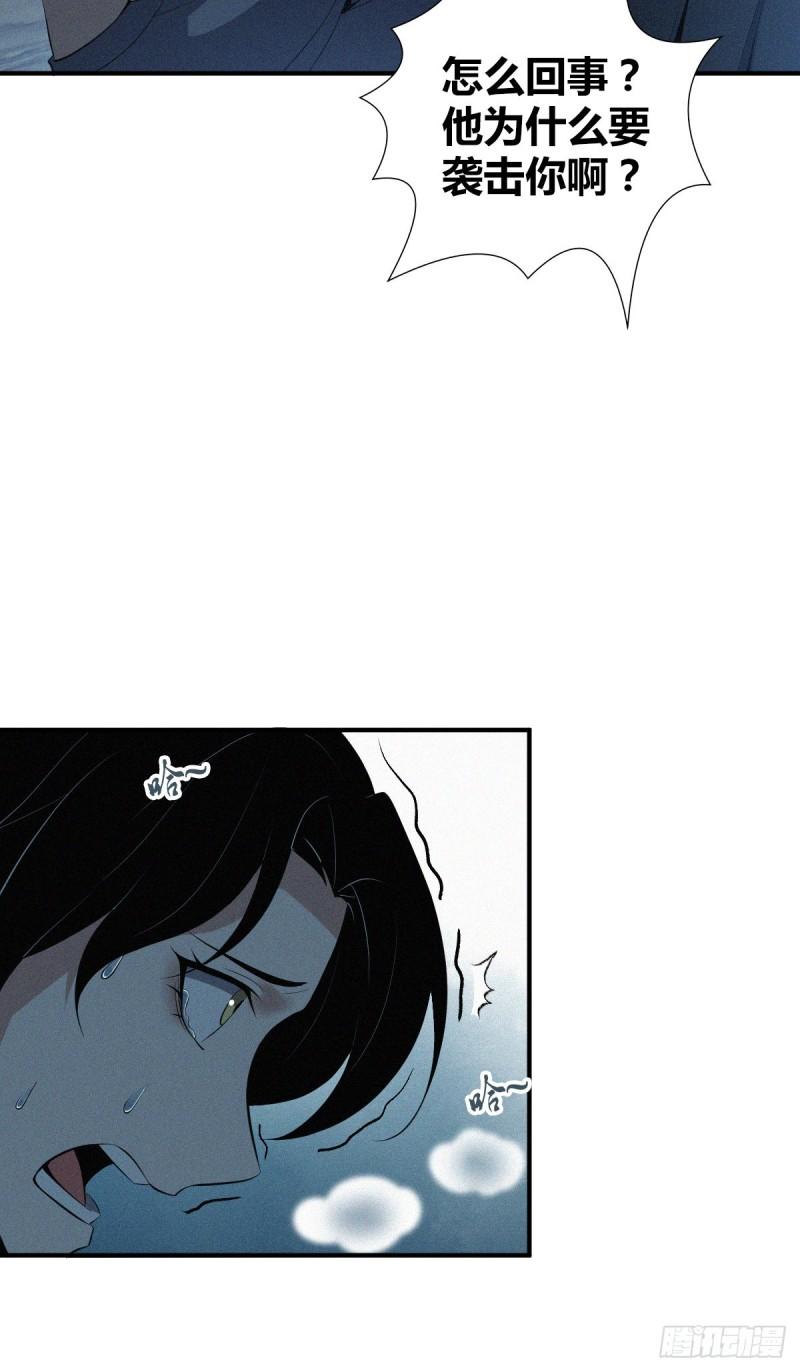 封口女4018