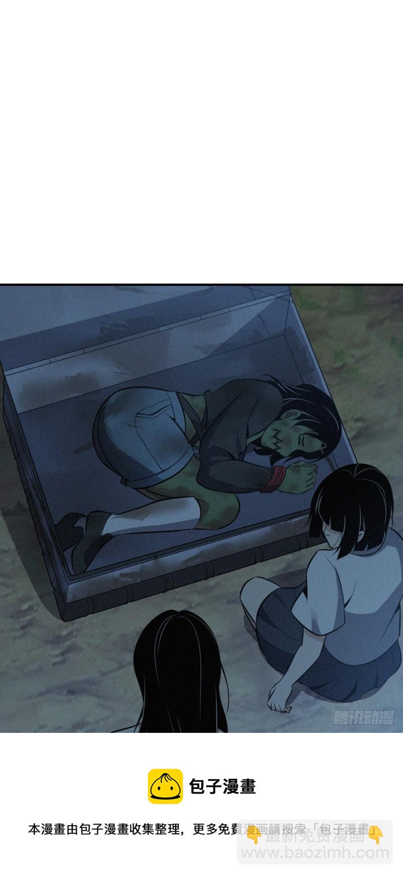封口女4044