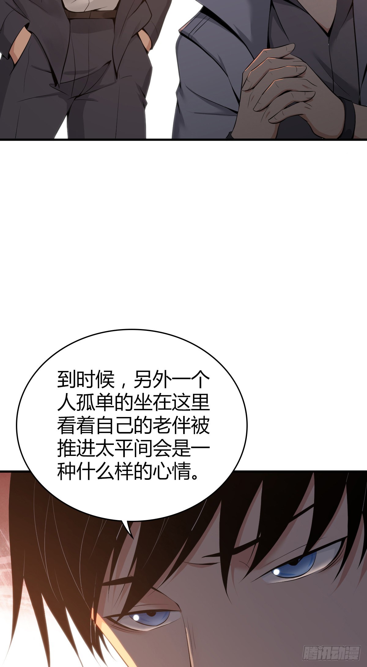 人体积木3315