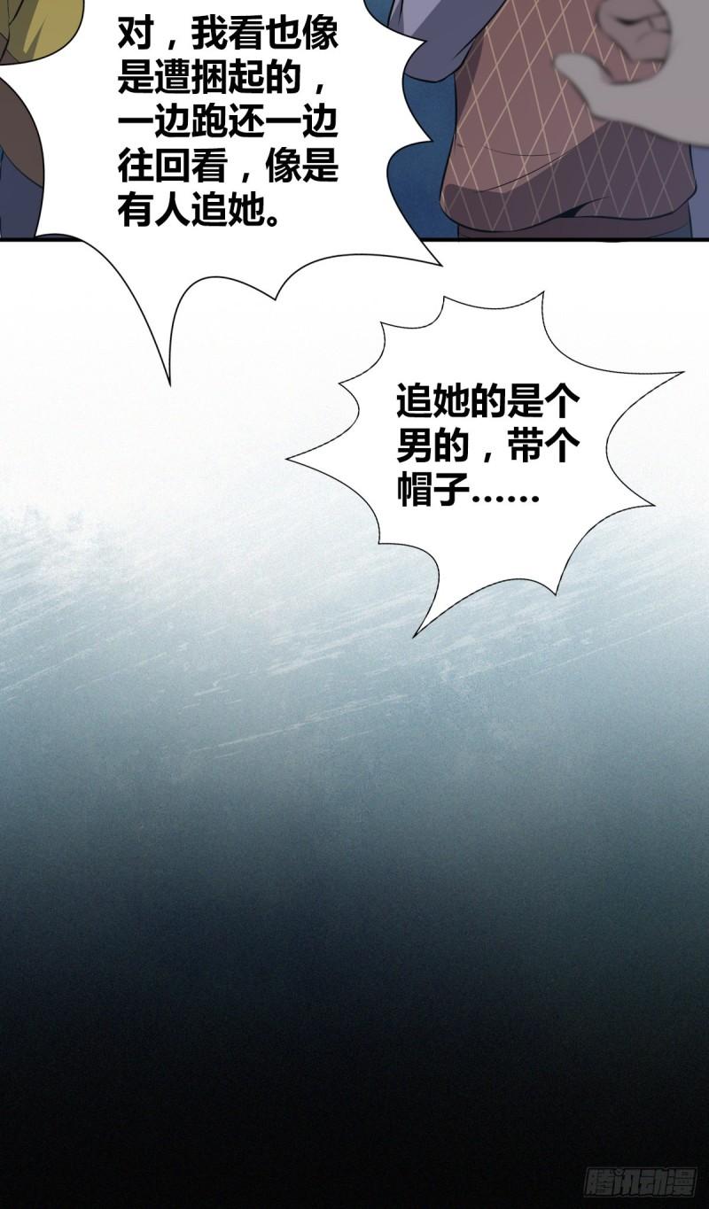 封口女2414
