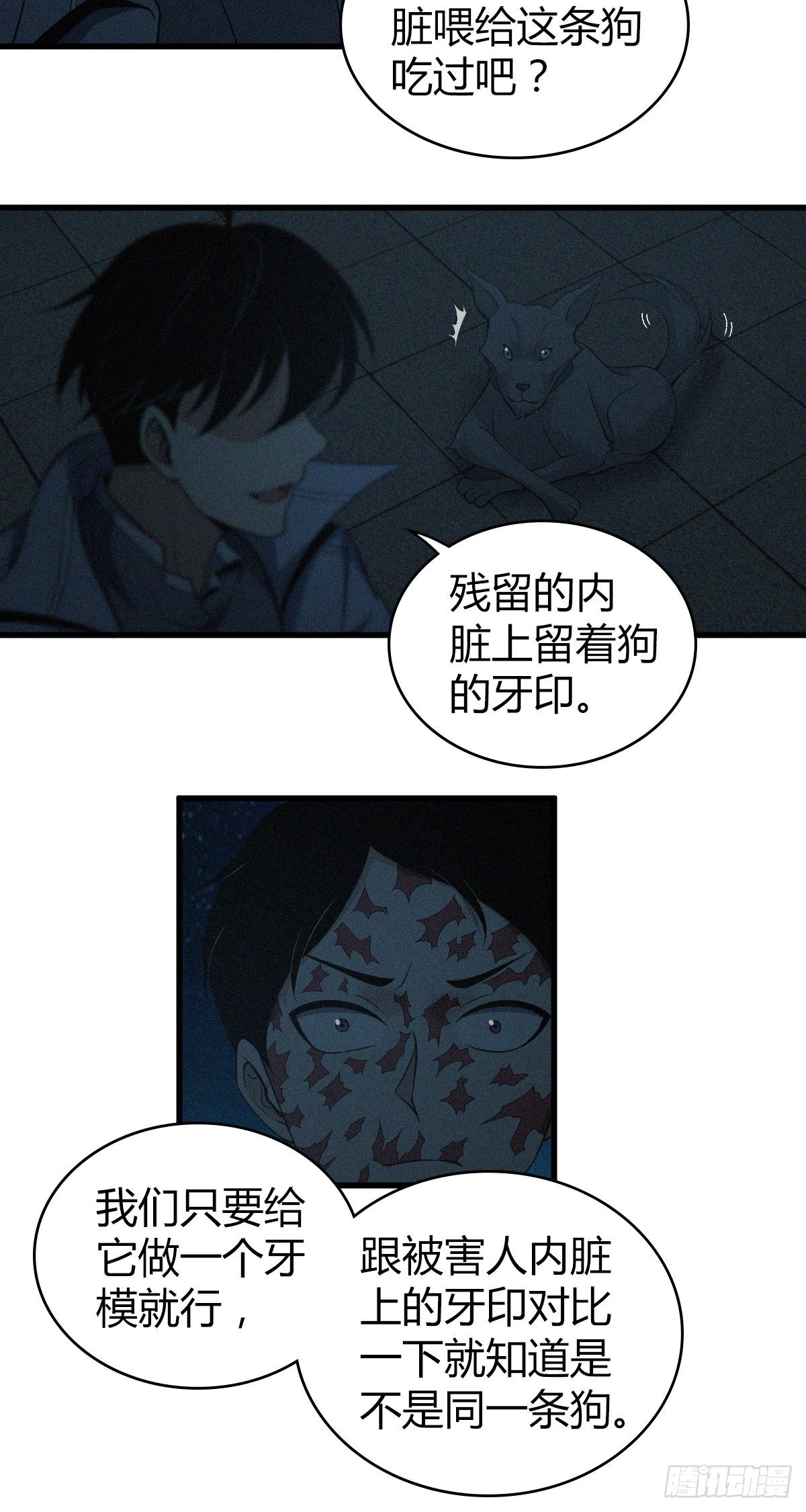 食人晚宴3223