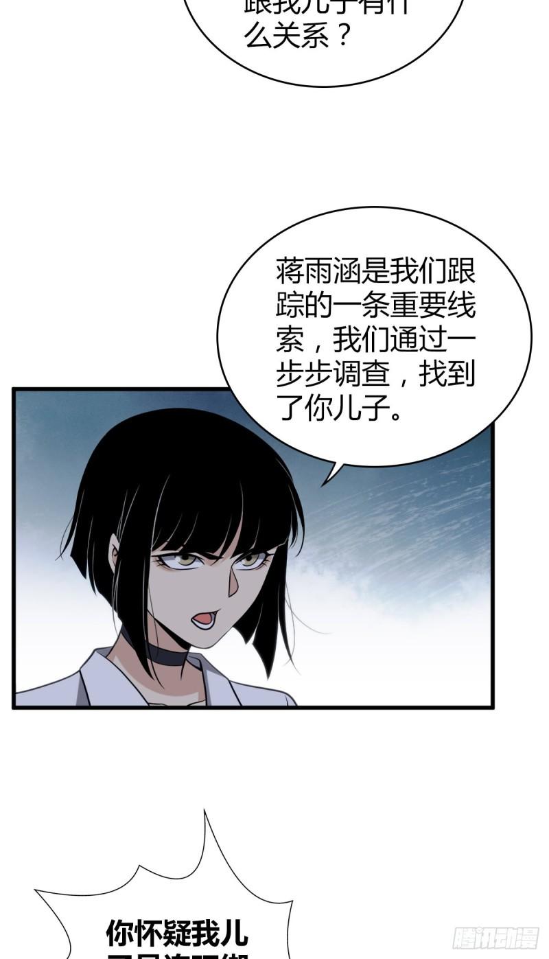 封口女2528
