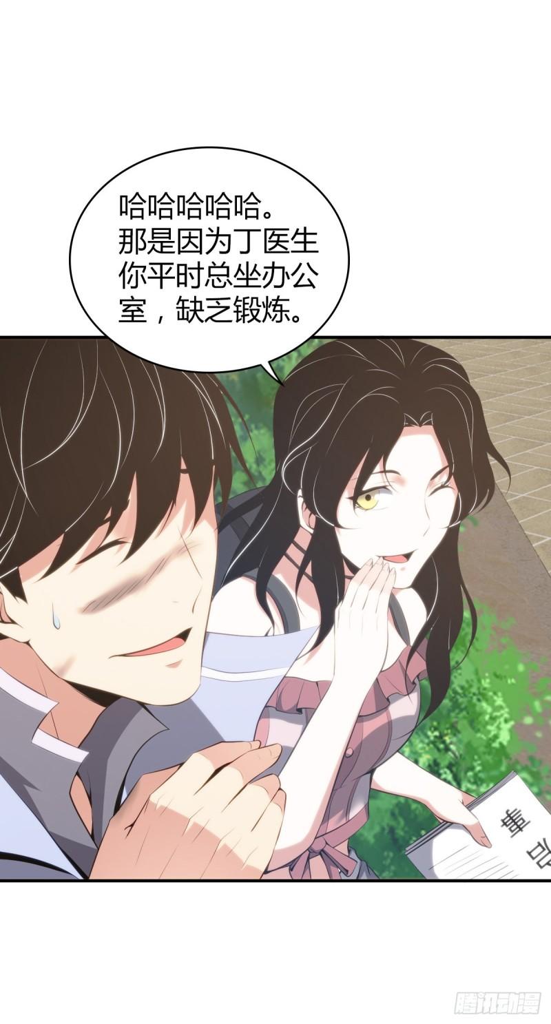 封口女3119