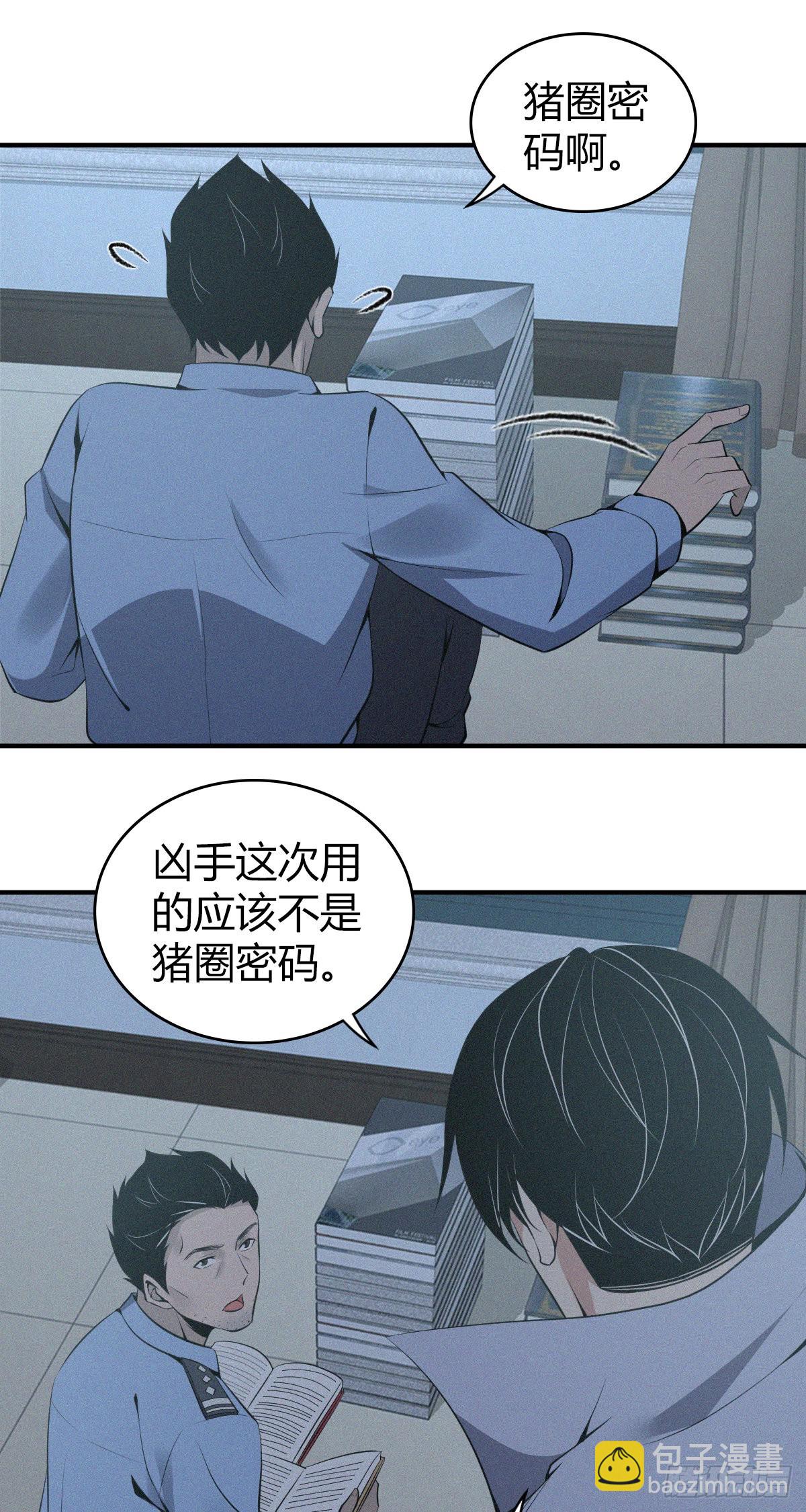 人体积木1316