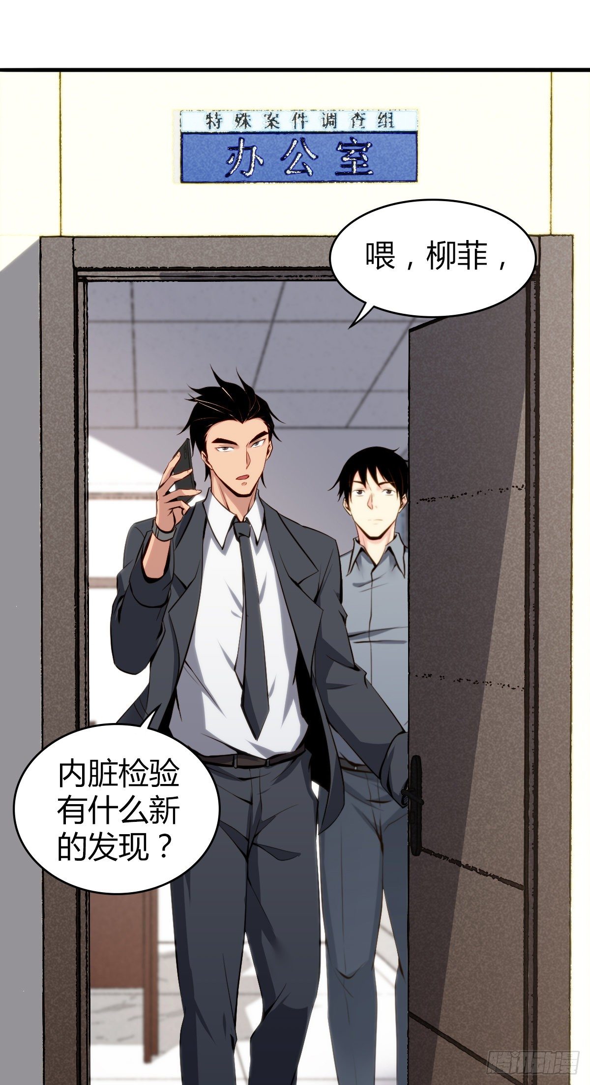 食人晚宴1116