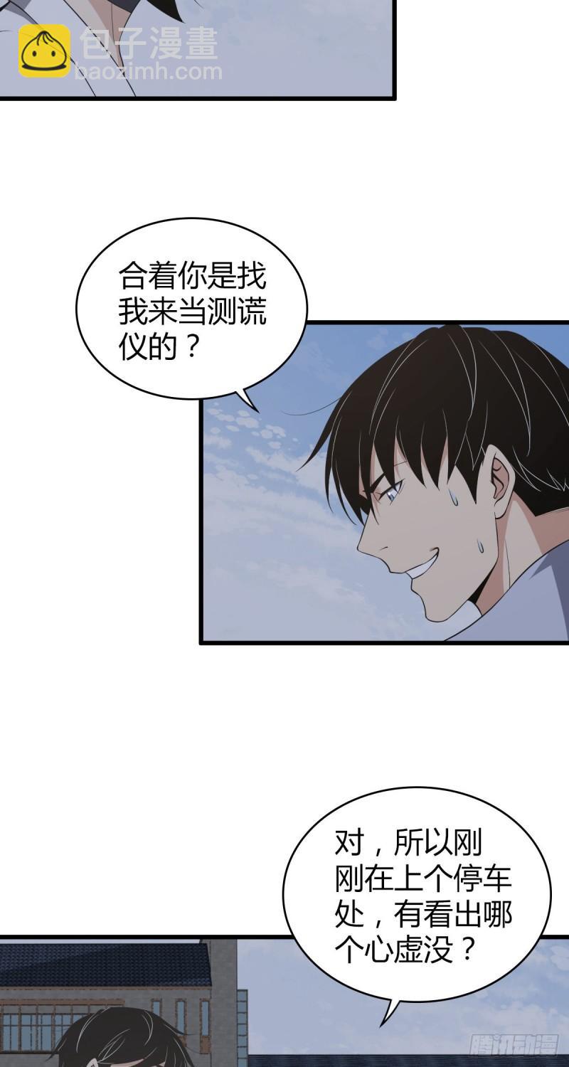 封口女2110
