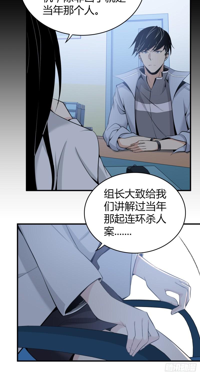 人体积木057