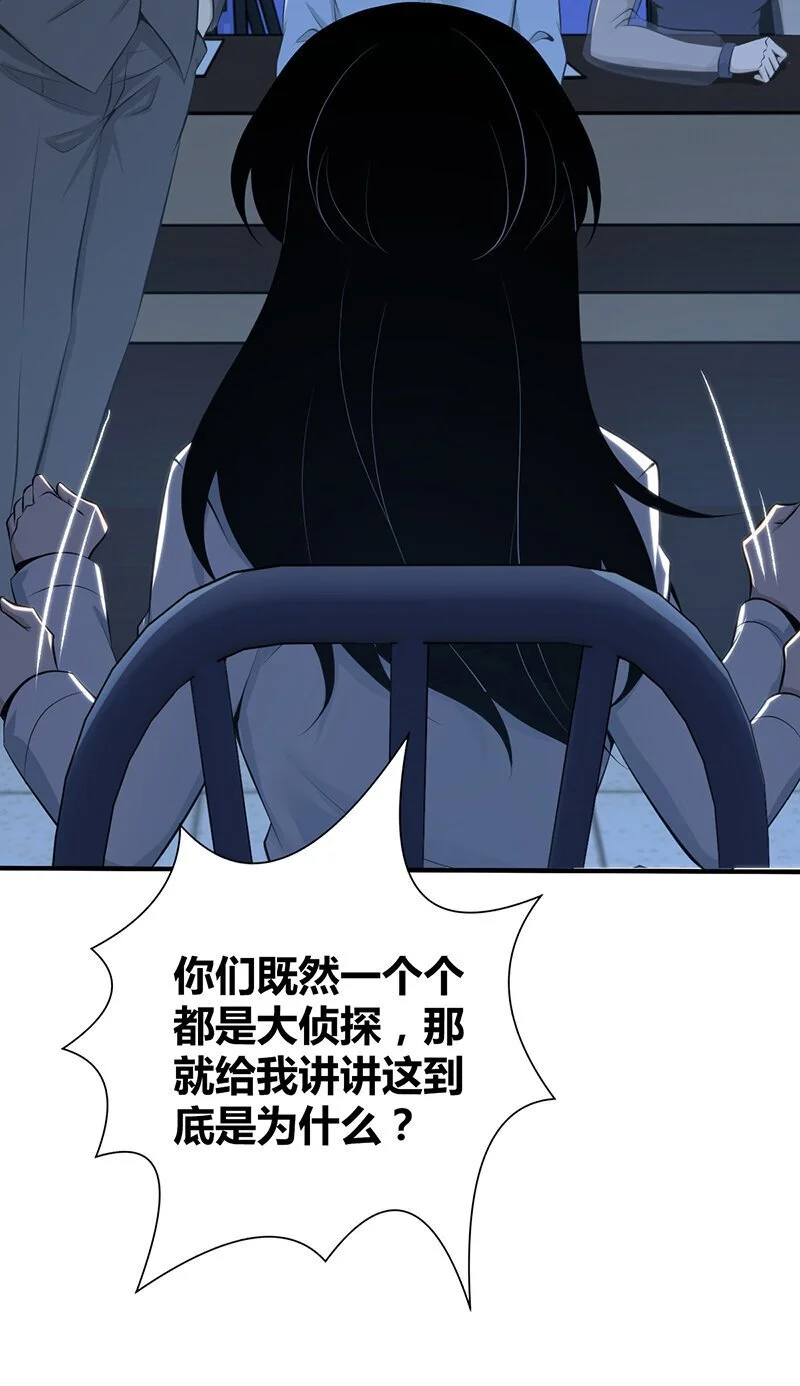 155 无罪谋杀417