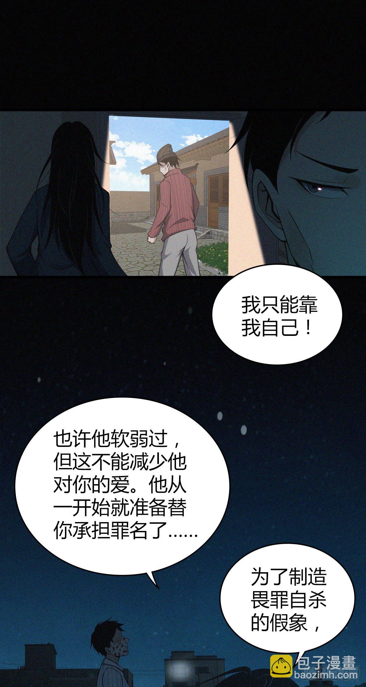 食人晚宴3216