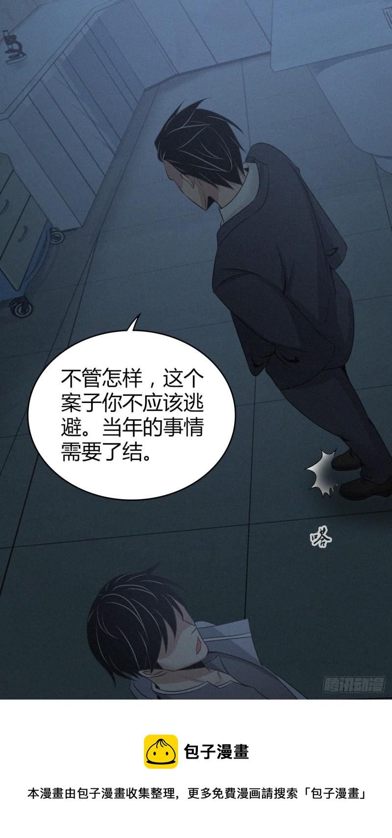 人体积木0356